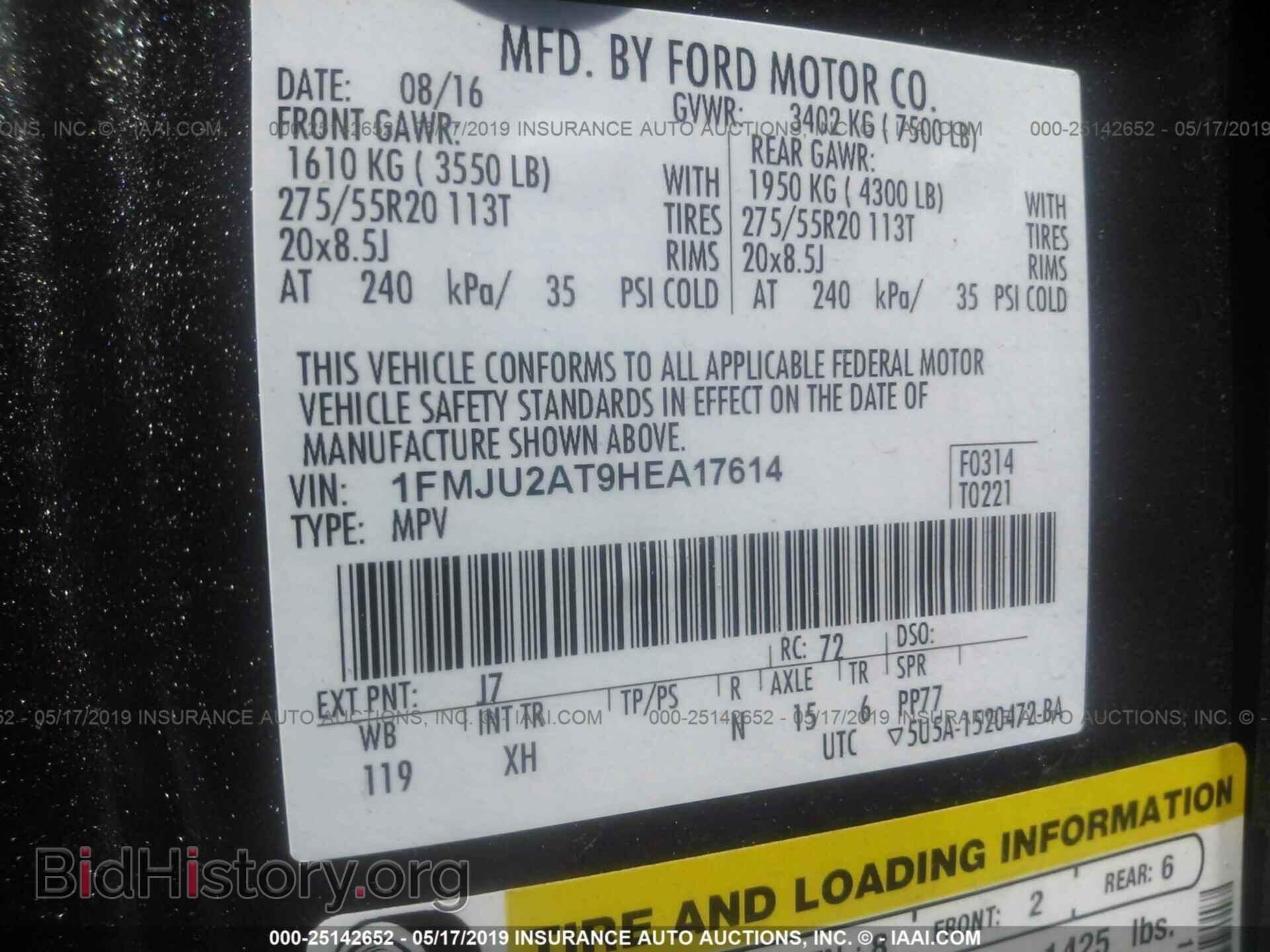 2017 FORD EXPEDITION - VIN: 1FMJU2AT9HEA17614 - Фото 9