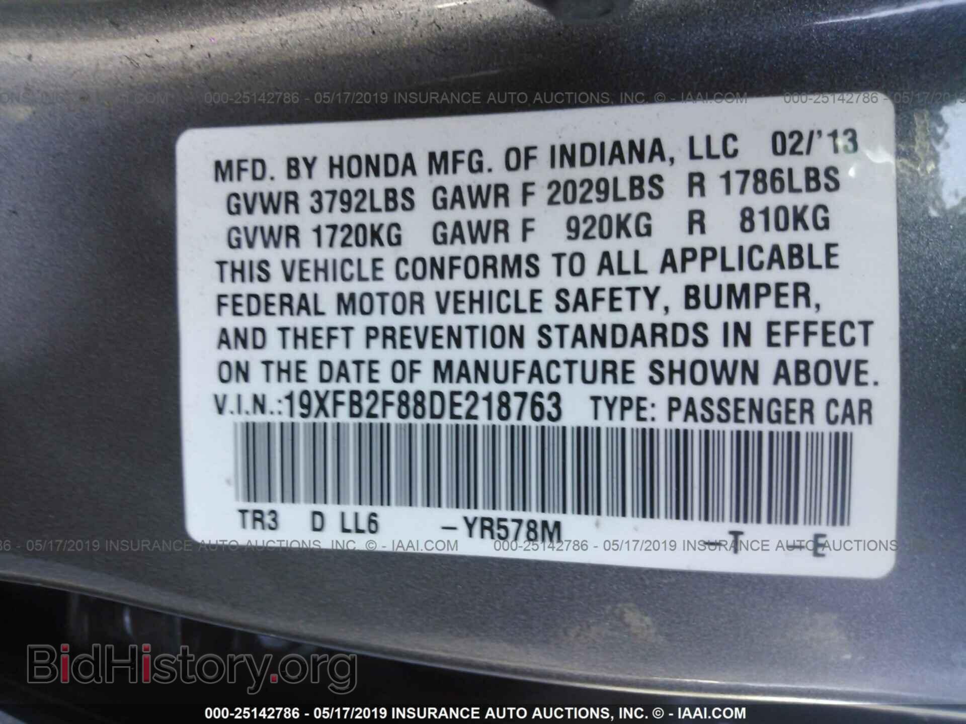2013 HONDA CIVIC - VIN: 19XFB2F88DE218763 - Фото 9