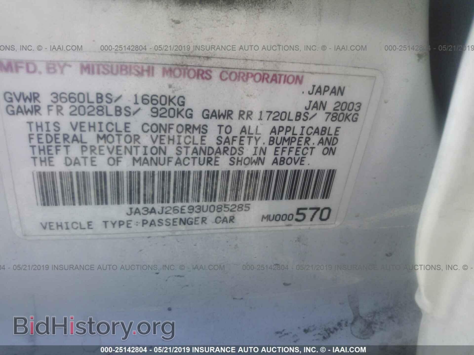 2003 MITSUBISHI LANCER - VIN: JA3AJ26E93U085285 - Фото 9