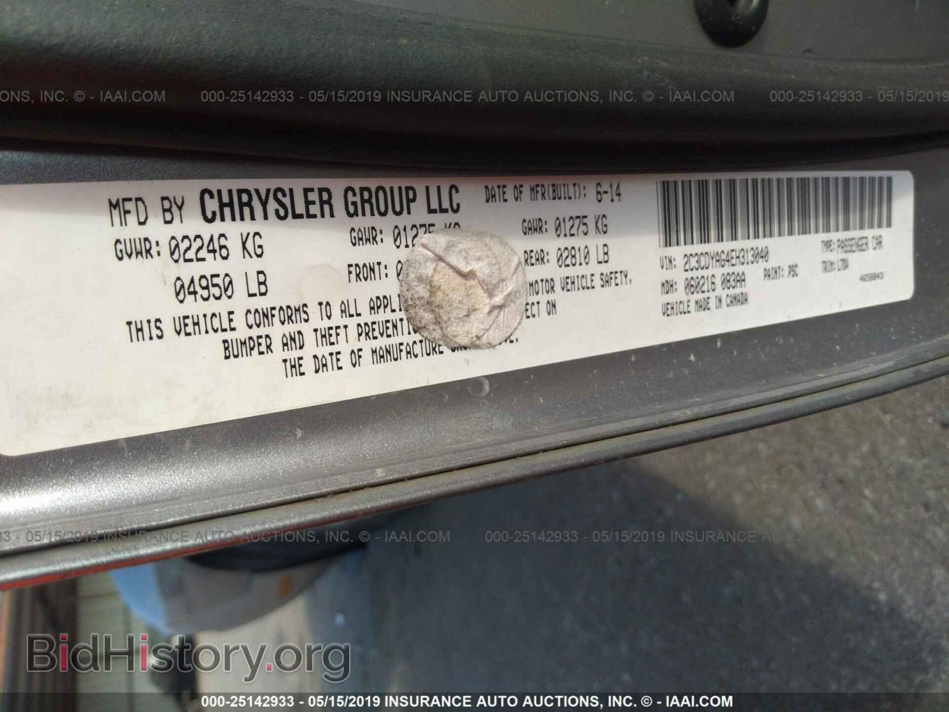 2014 DODGE CHALLENGER - VIN: 2C3CDYAG4EH313040 - Фото 9