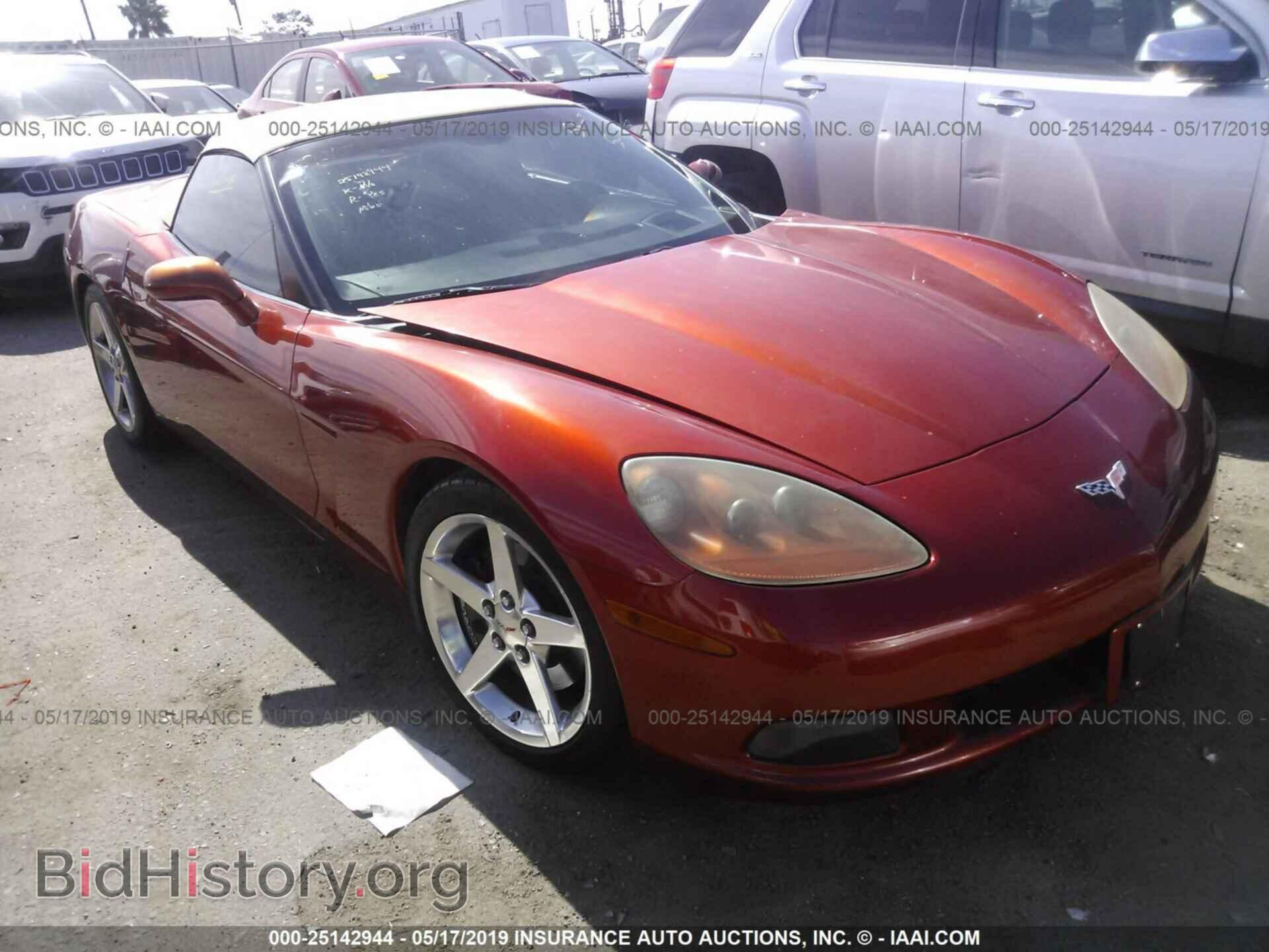 Фотография 1G1YY34U255133310 - CHEVROLET CORVETTE 2005