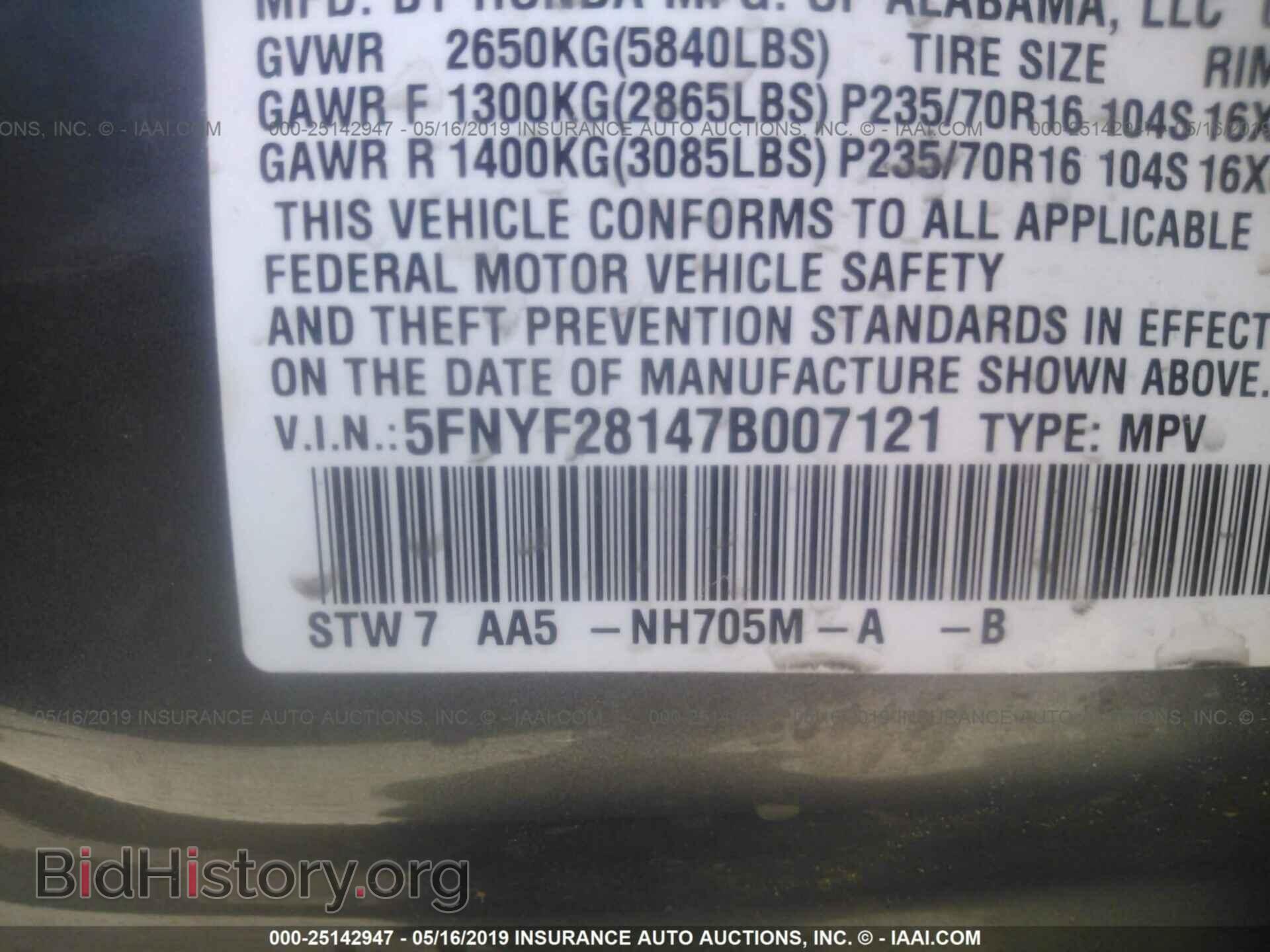 2007 HONDA PILOT - VIN: 5FNYF28147B007121 - Фото 9