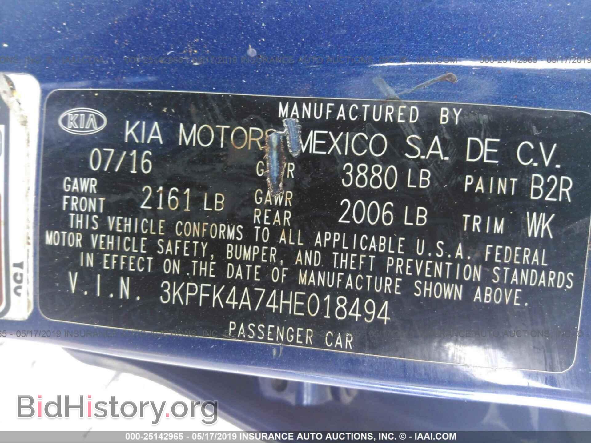 2017 KIA FORTE - VIN: 3KPFK4A74HE018494 - Фото 9