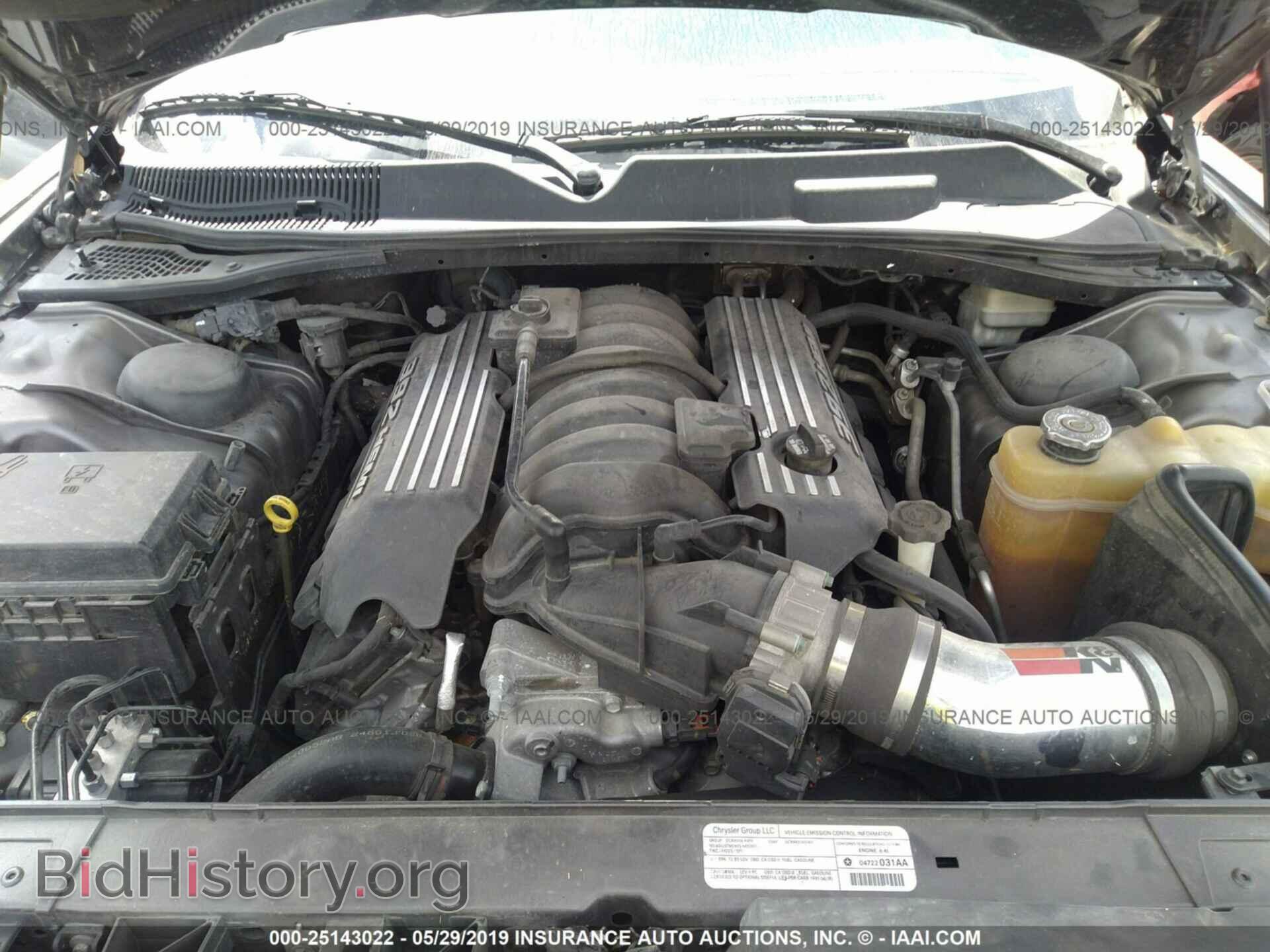 2013 DODGE CHALLENGER - VIN: 2C3CDYCJ0DH650957 - Photo 10