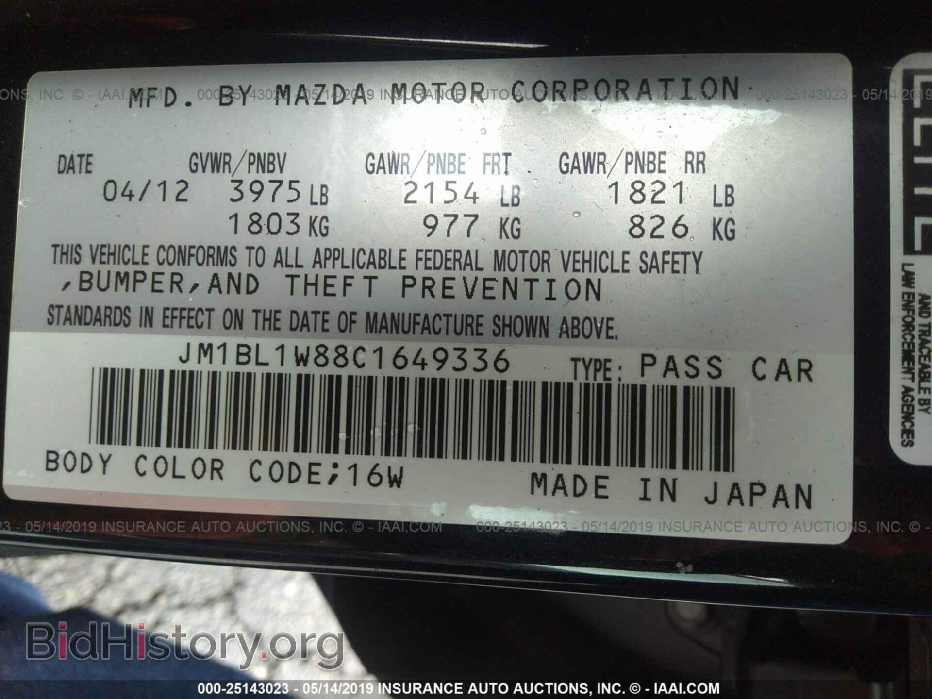 2012 MAZDA 3 - VIN: JM1BL1W88C1649336 - Фото 9