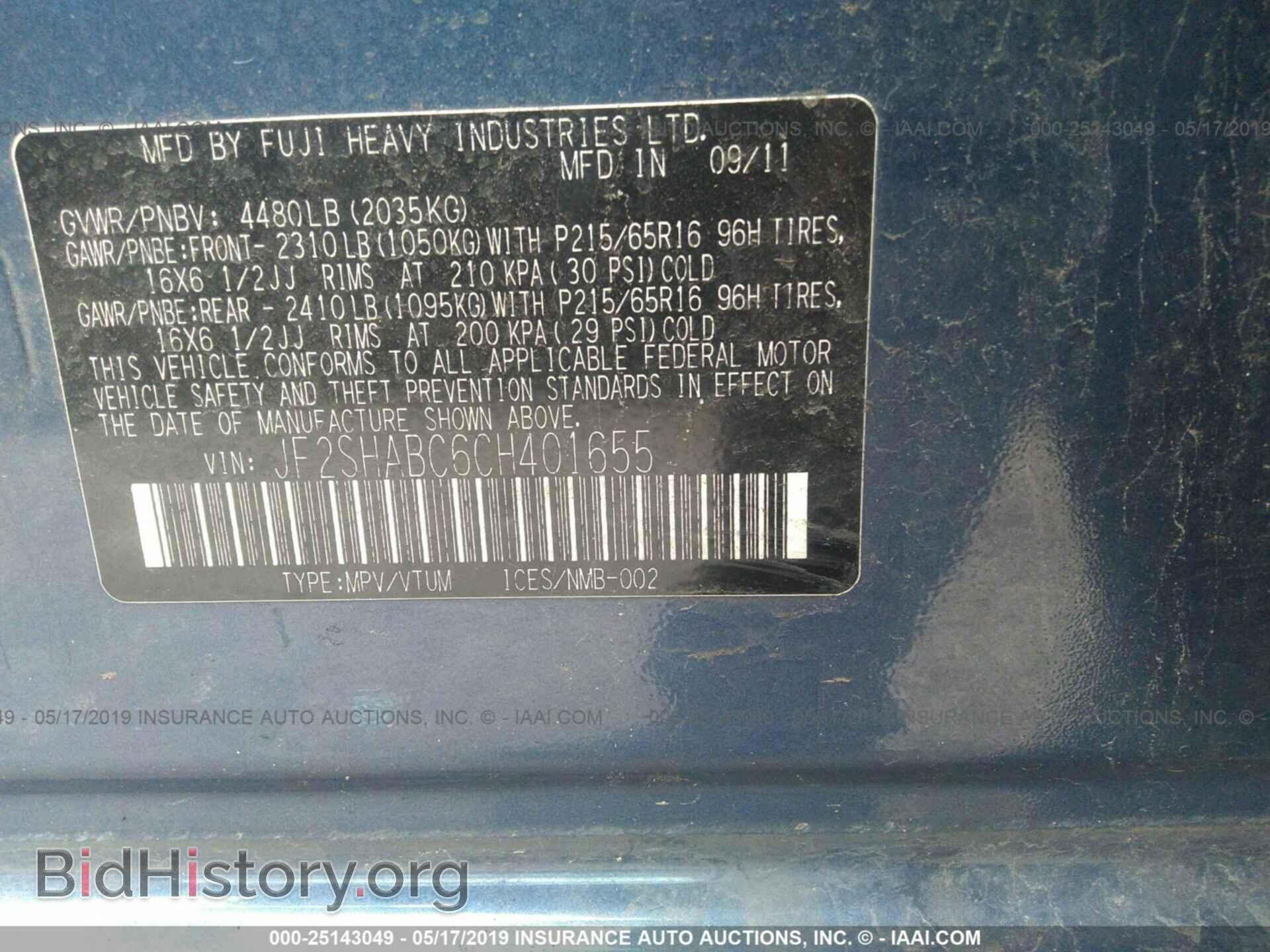 2012 SUBARU FORESTER - VIN: JF2SHABC6CH401655 - Фото 9