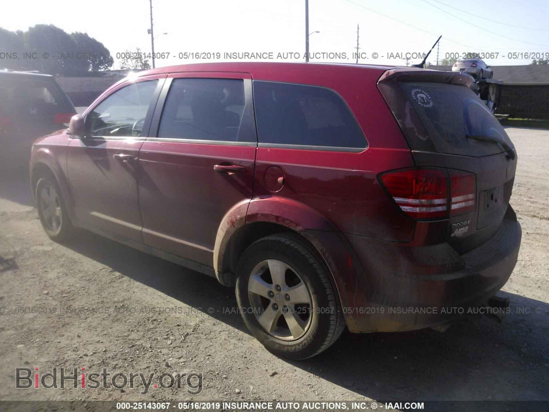 2009 DODGE JOURNEY - VIN: 3D4GG57V29T512855 - Фото 3