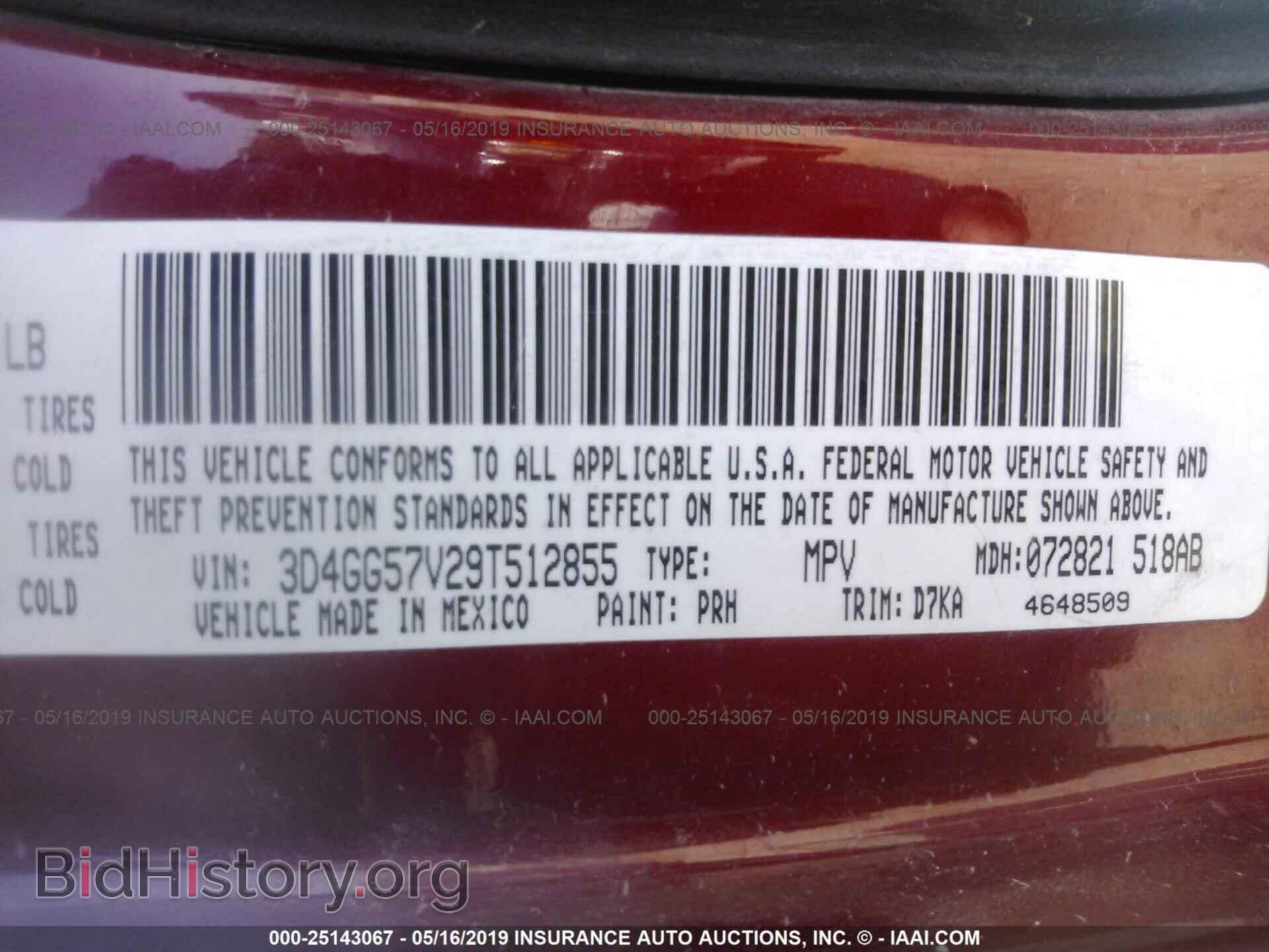 2009 DODGE JOURNEY - VIN: 3D4GG57V29T512855 - Фото 9