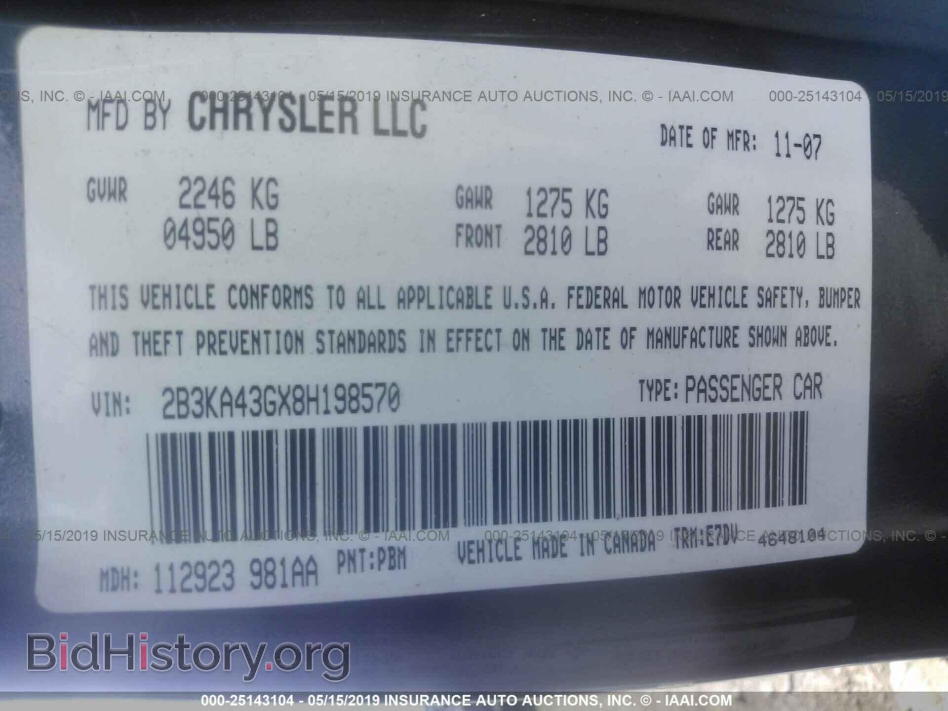 2008 DODGE CHARGER - VIN: 2B3KA43GX8H198570 - Фото 9