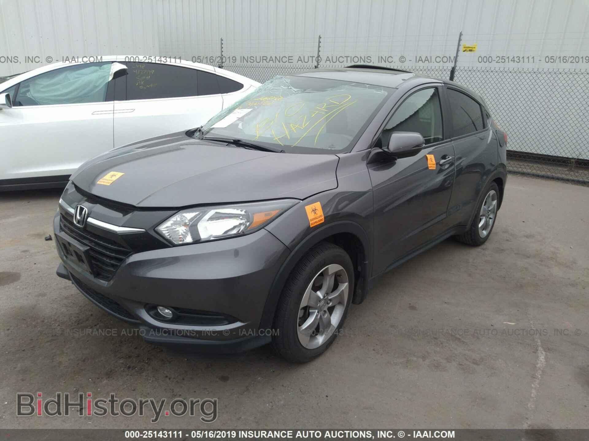 2017 HONDA HR-V - VIN: 3CZRU5H56HM716574 - Фото 2