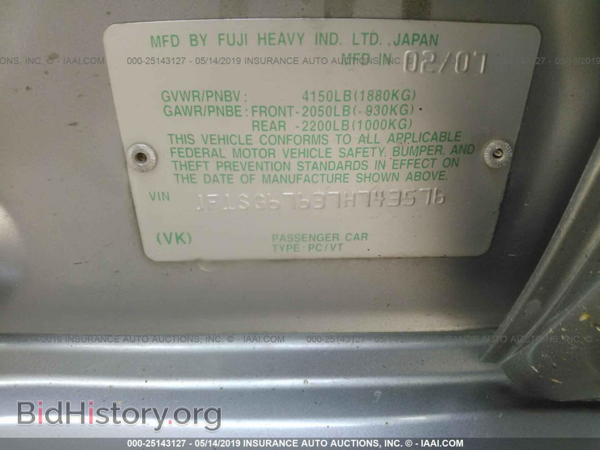 2007 SUBARU FORESTER - VIN: JF1SG67637H743576 - Фото 9