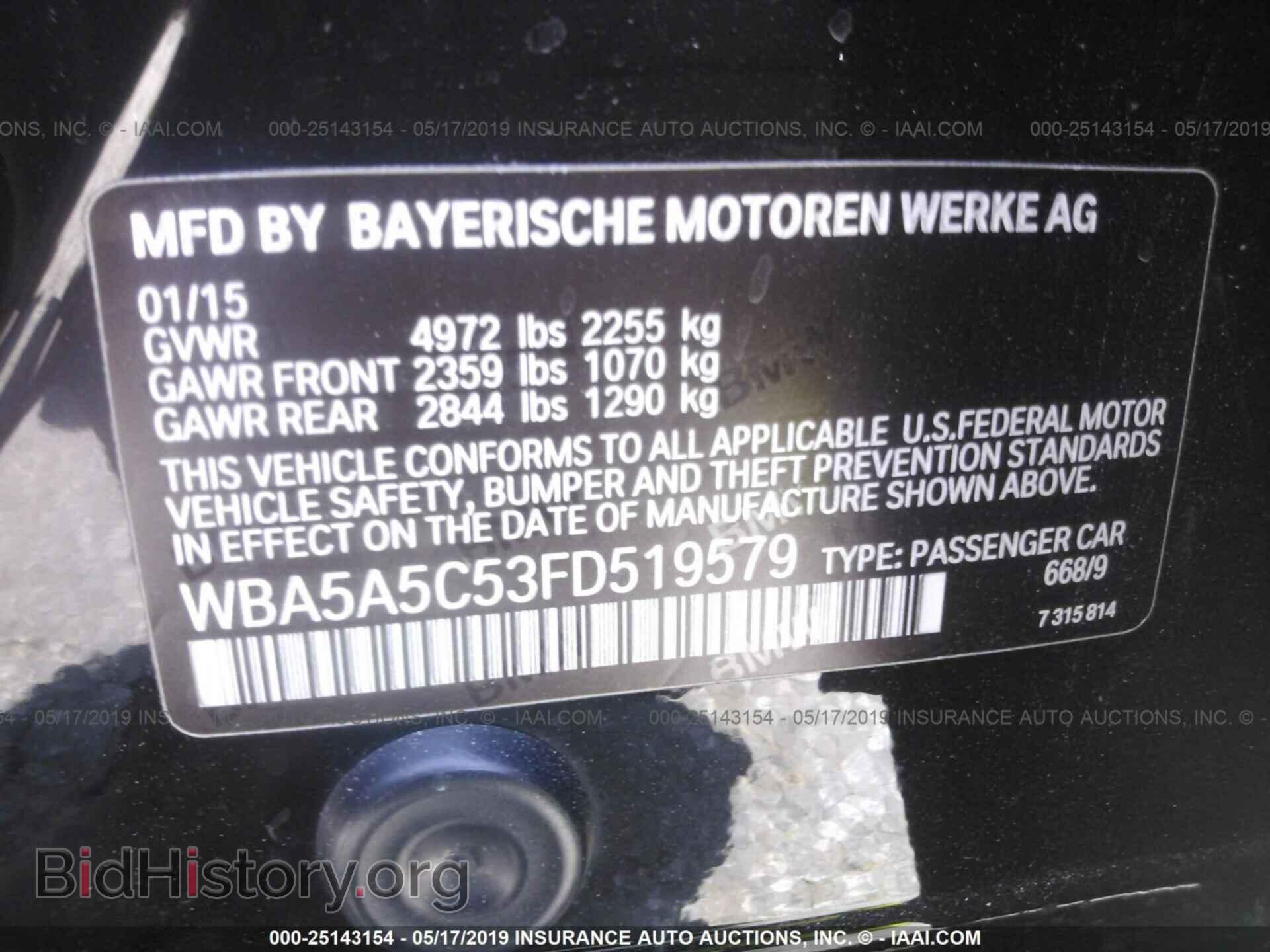 2015 BMW 528 - VIN: WBA5A5C53FD519579 - Фото 9
