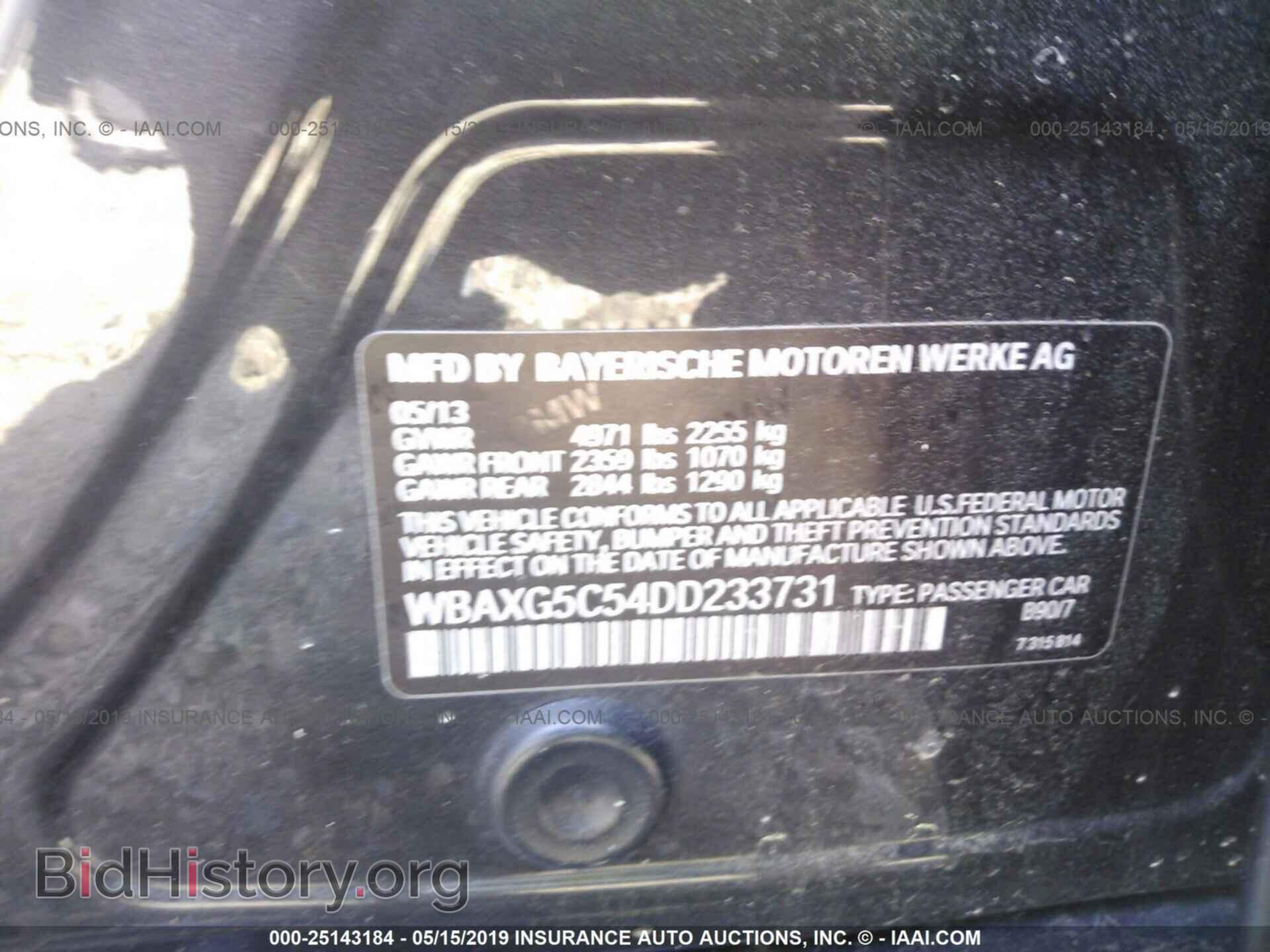 2013 BMW 528 - VIN: WBAXG5C54DD233731 - Фото 9
