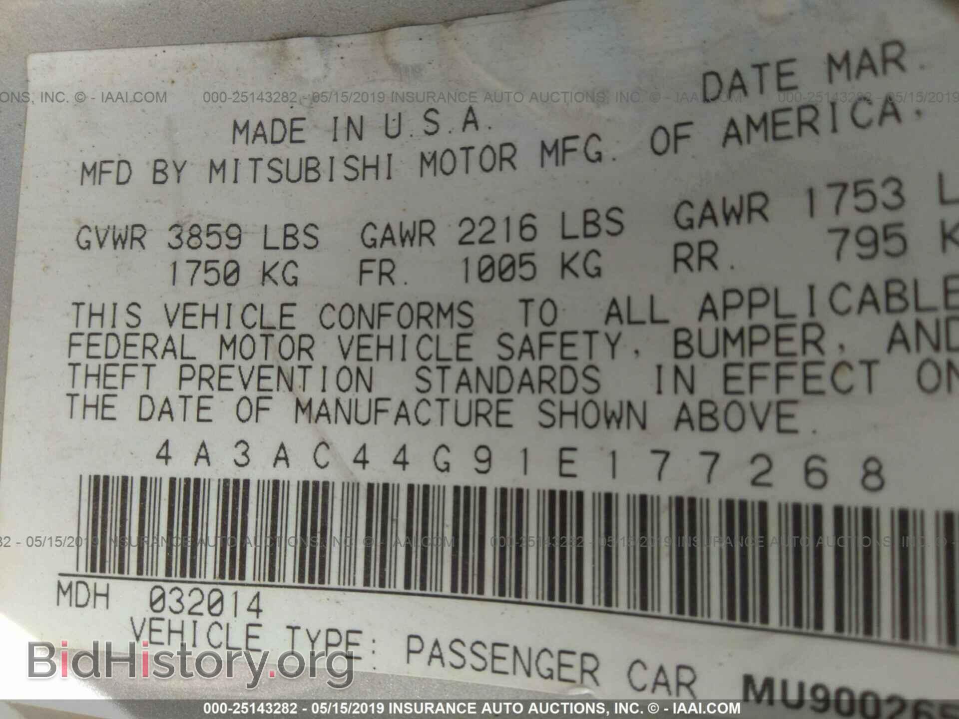 2001 MITSUBISHI ECLIPSE - VIN: 4A3AC44G91E177268 - Photo 9