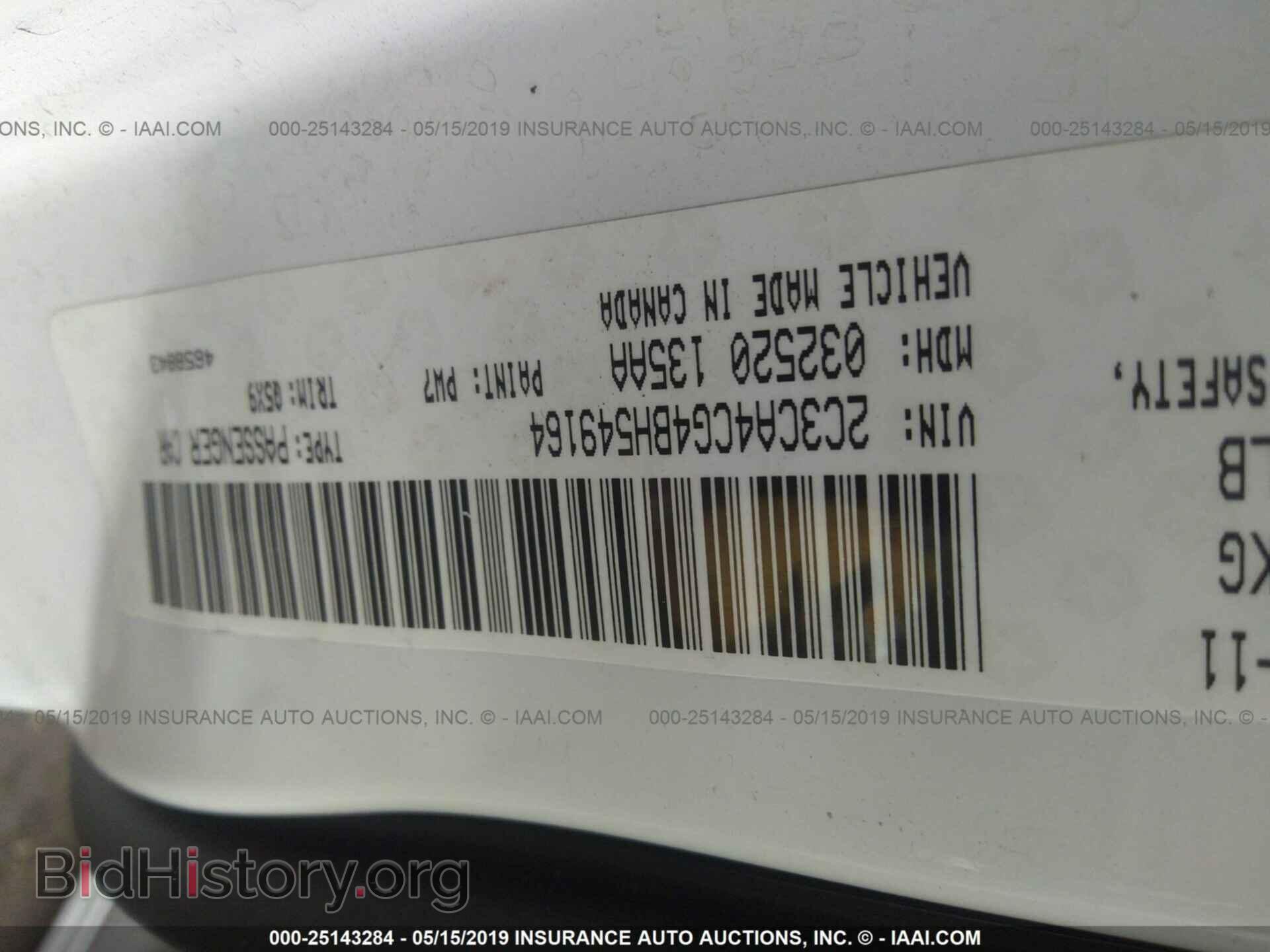 2011 CHRYSLER 300 - VIN: 2C3CA4CG4BH549164 - Фото 9