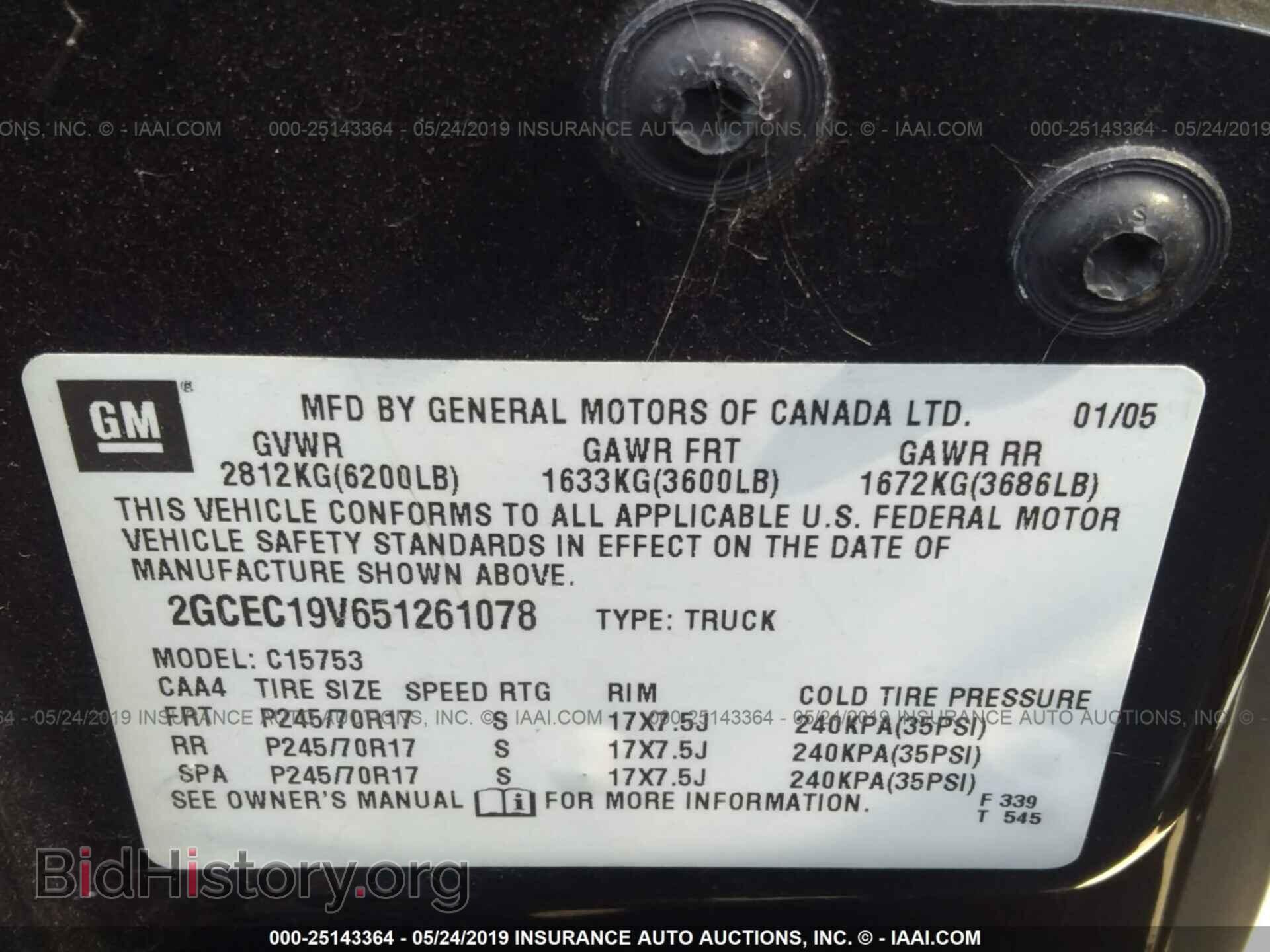 2005 CHEVROLET SILVERADO - VIN: 2GCEC19V651261078 - Фото 9