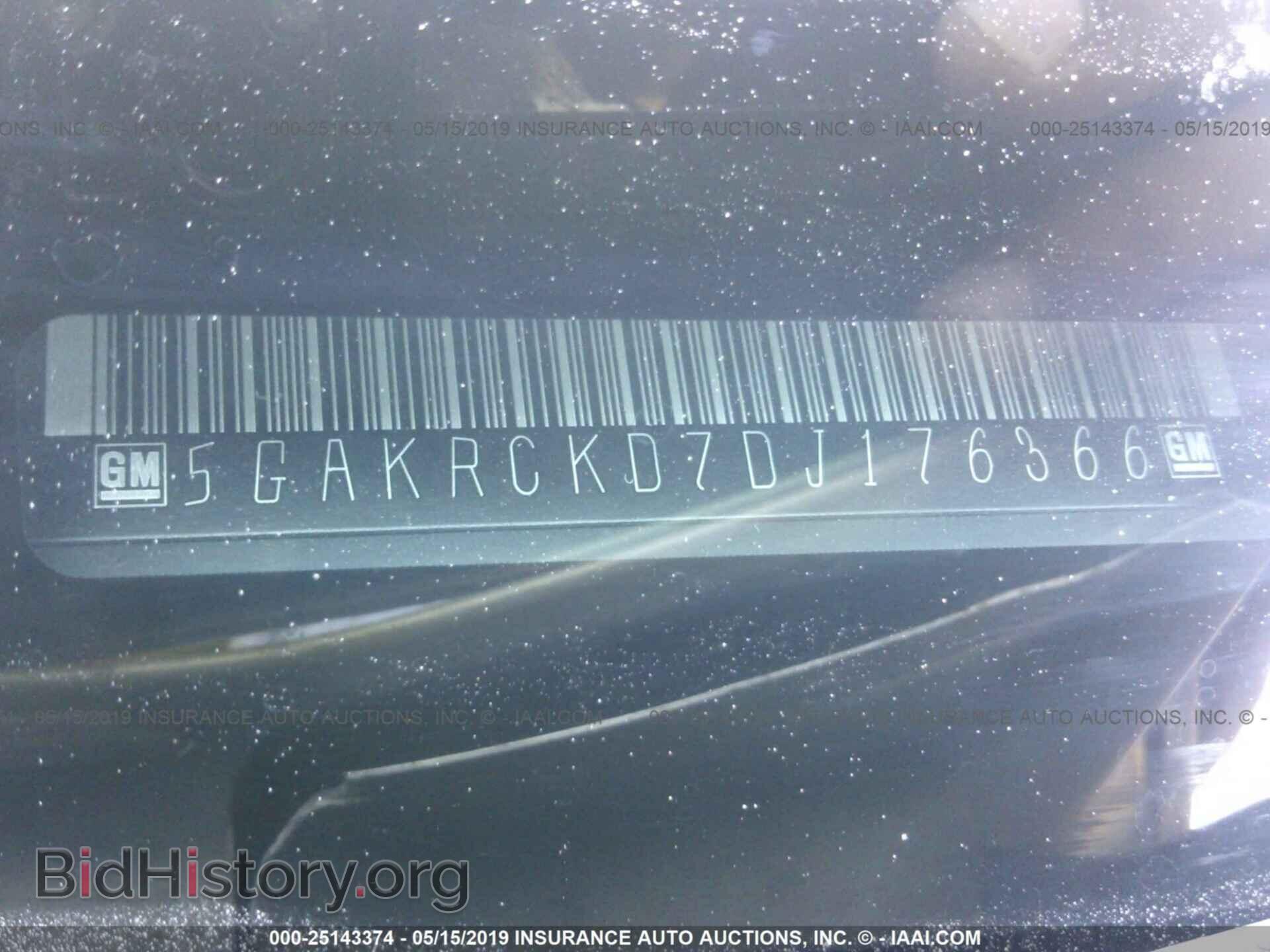 2013 BUICK ENCLAVE - VIN: 5GAKRCKD7DJ176366 - Фото 9