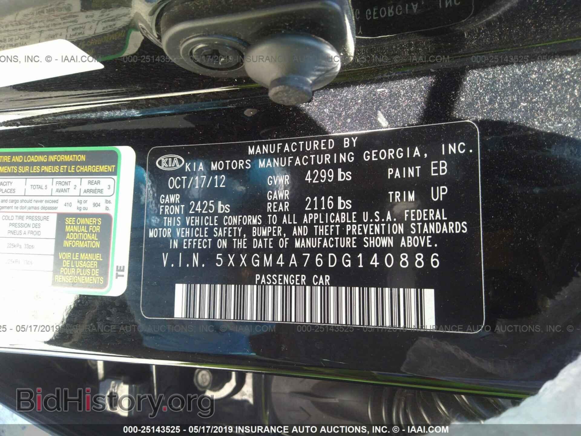 2013 KIA OPTIMA - VIN: 5XXGM4A76DG140886 - Photo 9