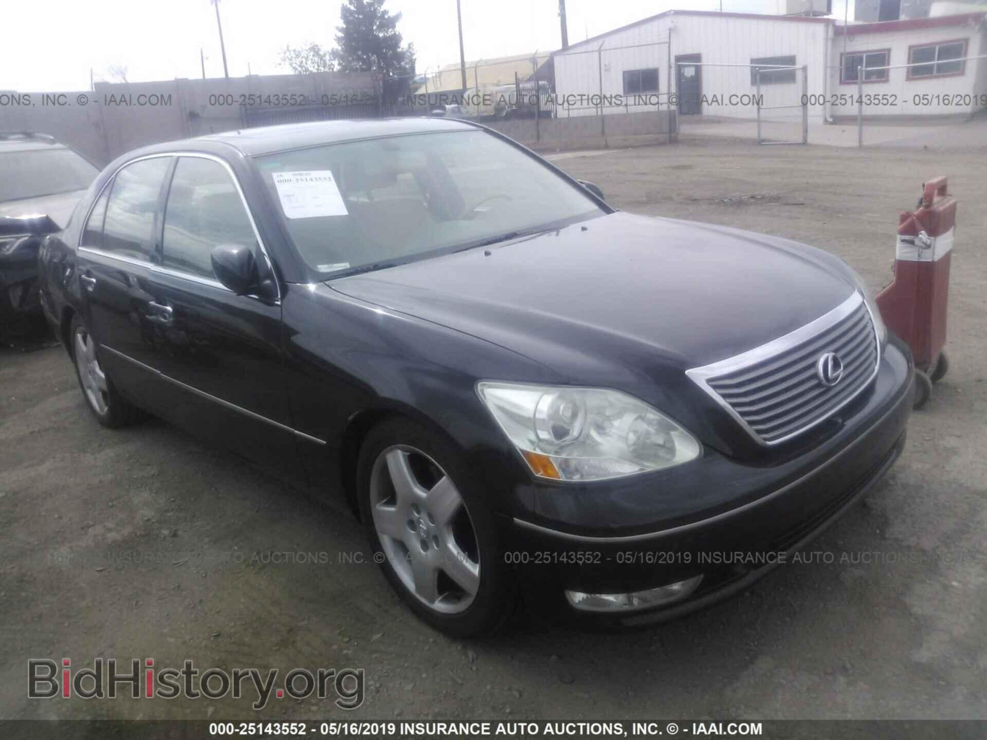 Photo JTHBN36FX65049756 - LEXUS LS 2006