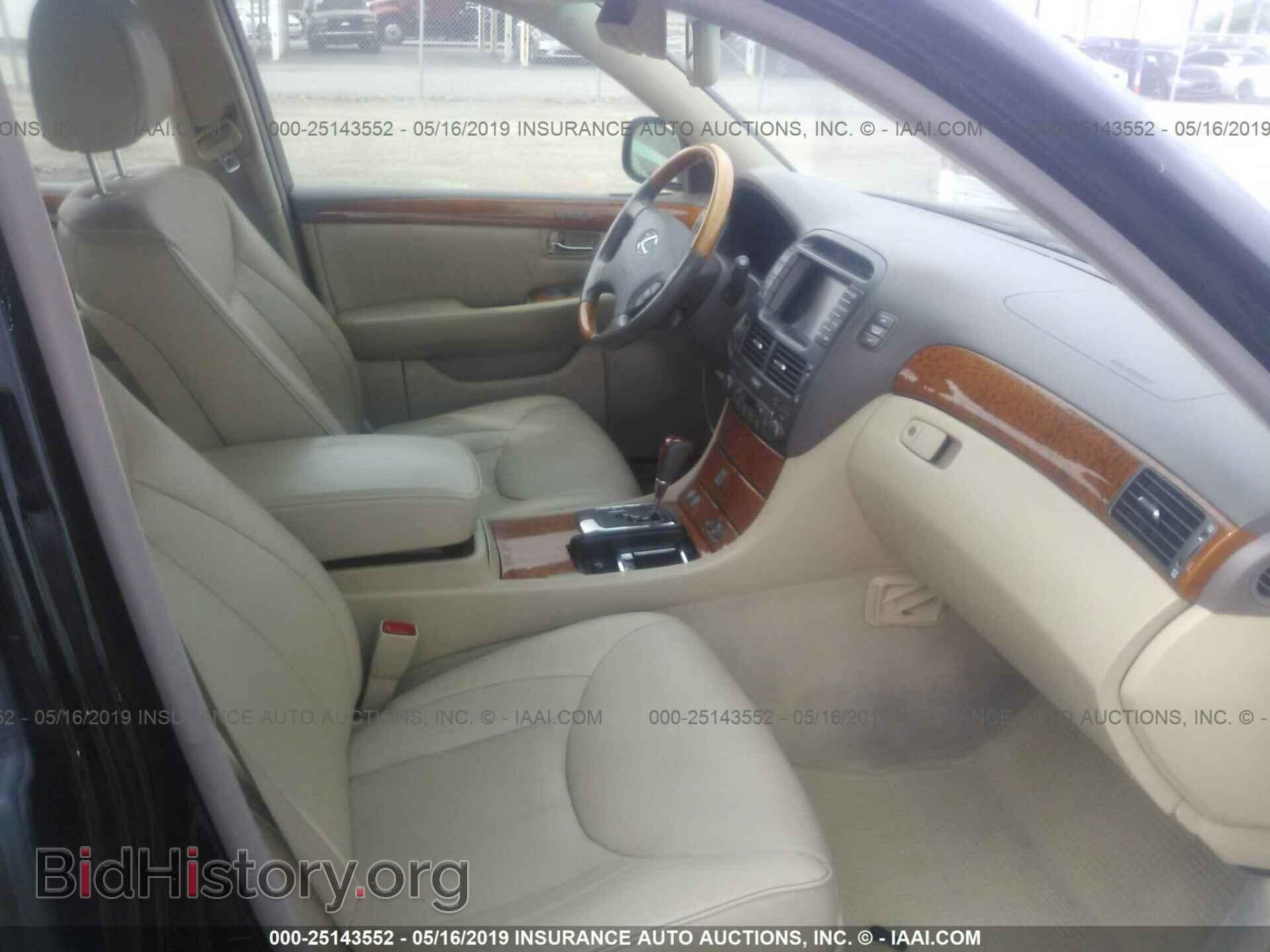 2006 LEXUS LS - VIN: JTHBN36FX65049756 - Фото 5
