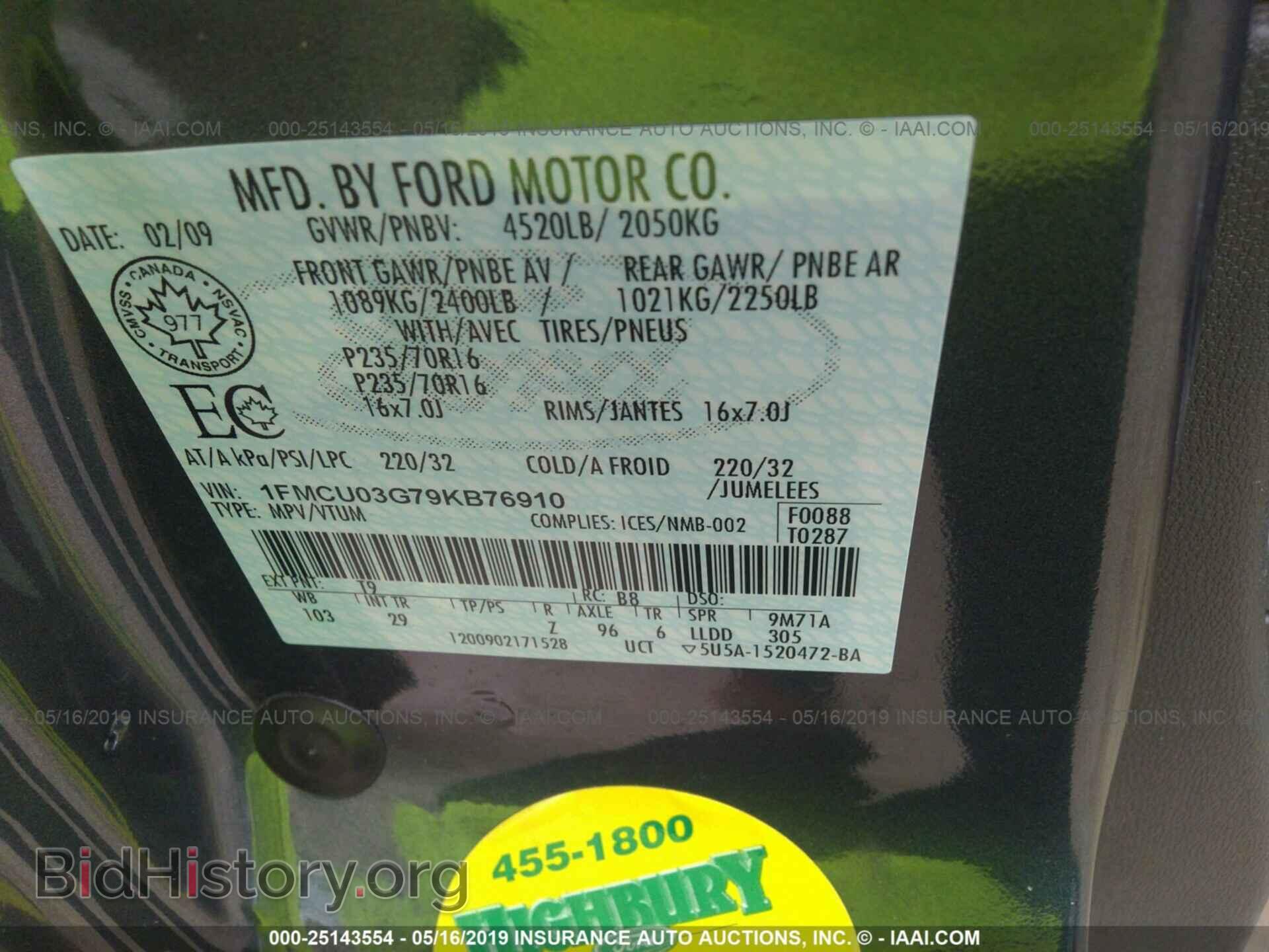 2009 FORD ESCAPE - VIN: 1FMCU03G79KB76910 - Фото 9