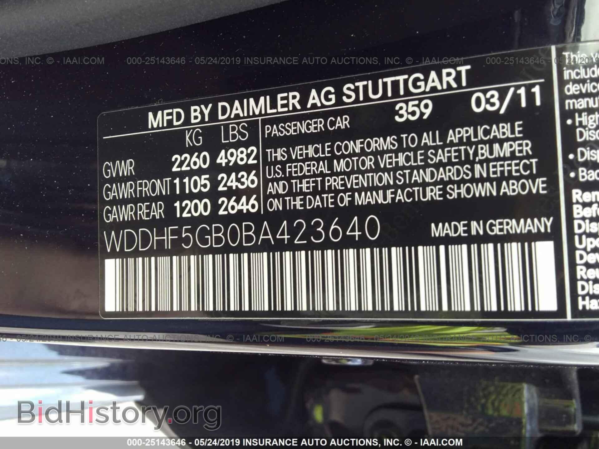2011 MERCEDES-BENZ E - VIN: WDDHF5GB0BA423640 - Photo 9