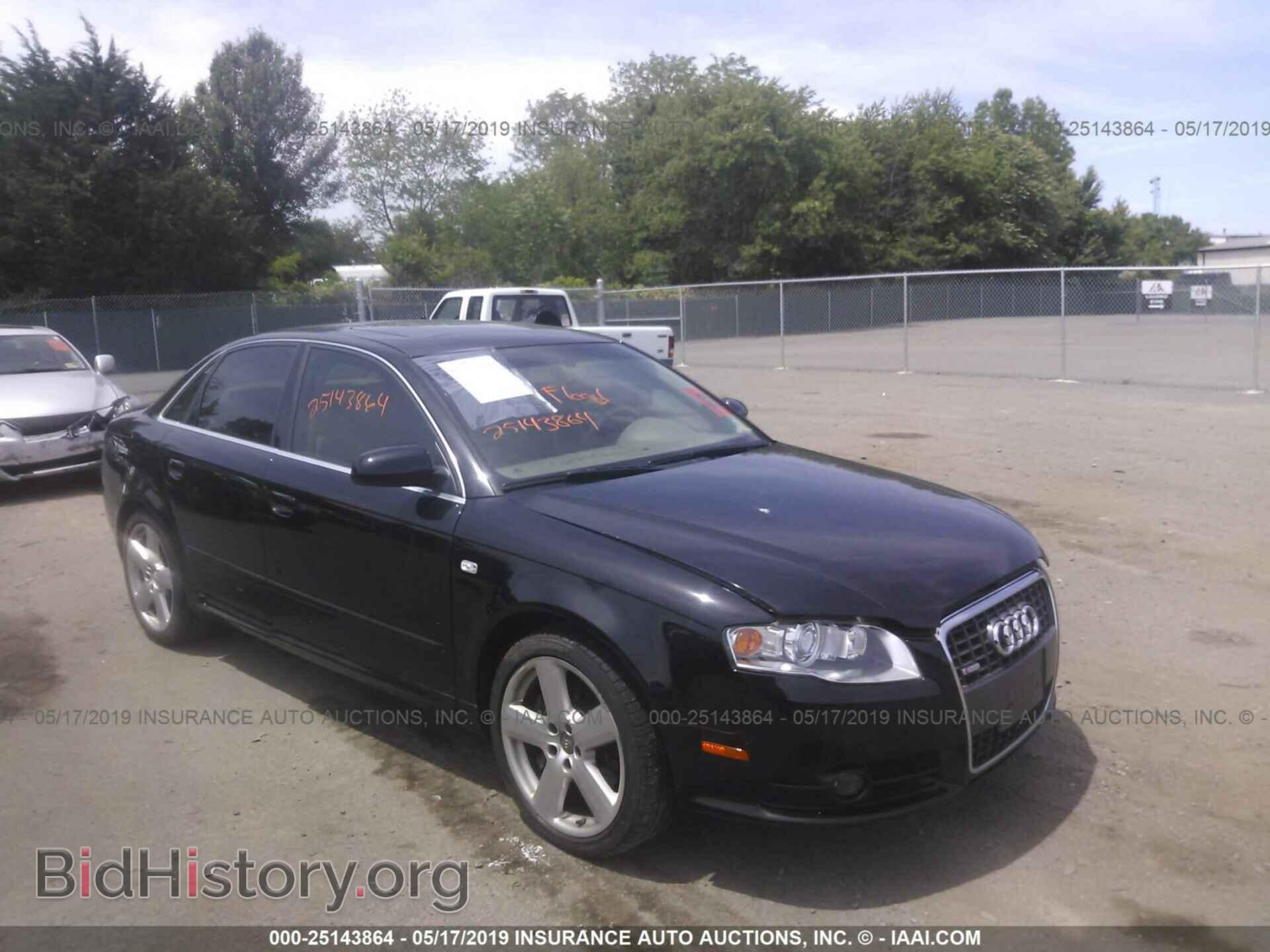 Фотография WAUDH78E48A131194 - AUDI A4 2008