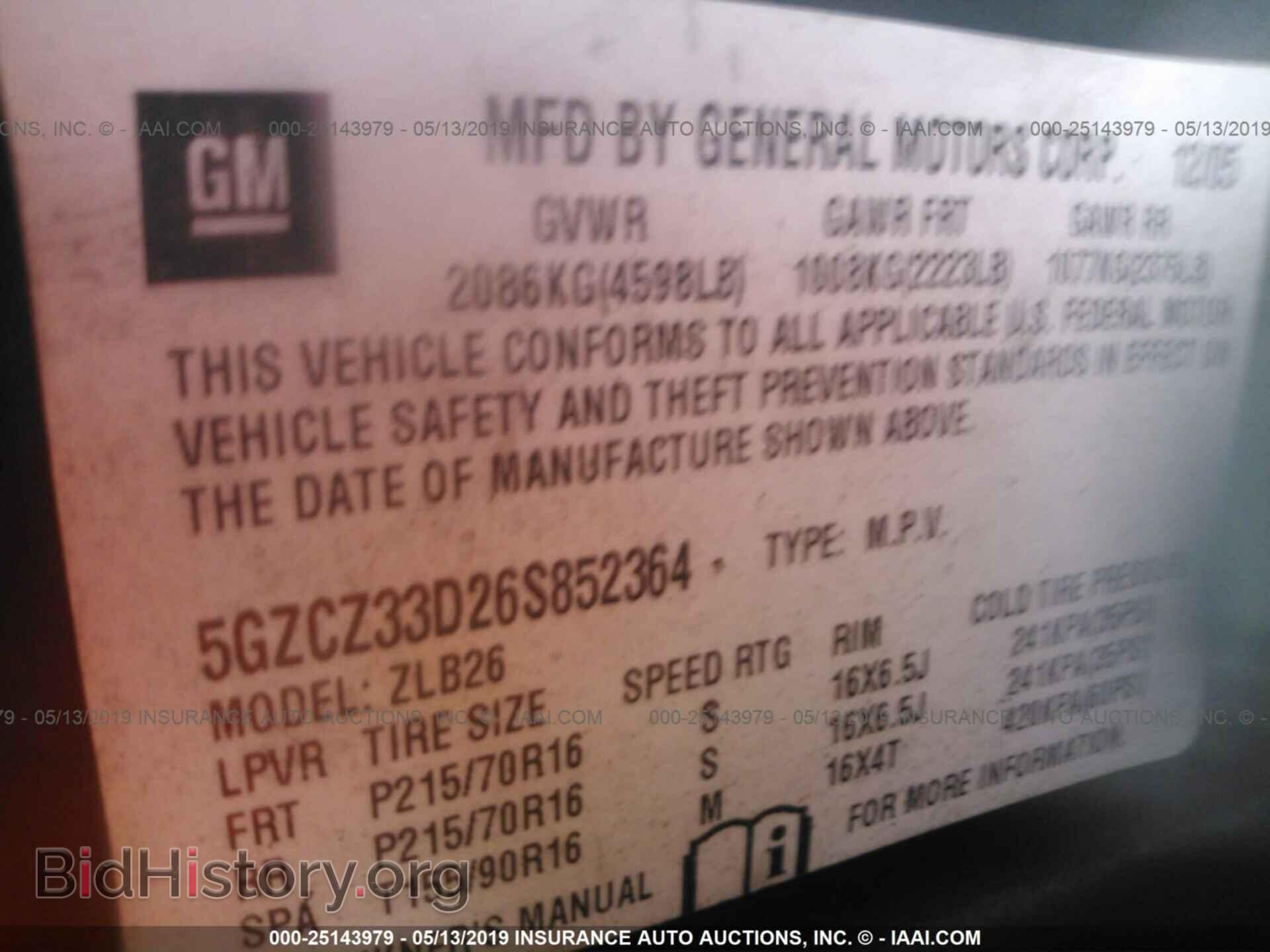 2006 SATURN VUE - VIN: 5GZCZ33D26S852364 - Фото 9