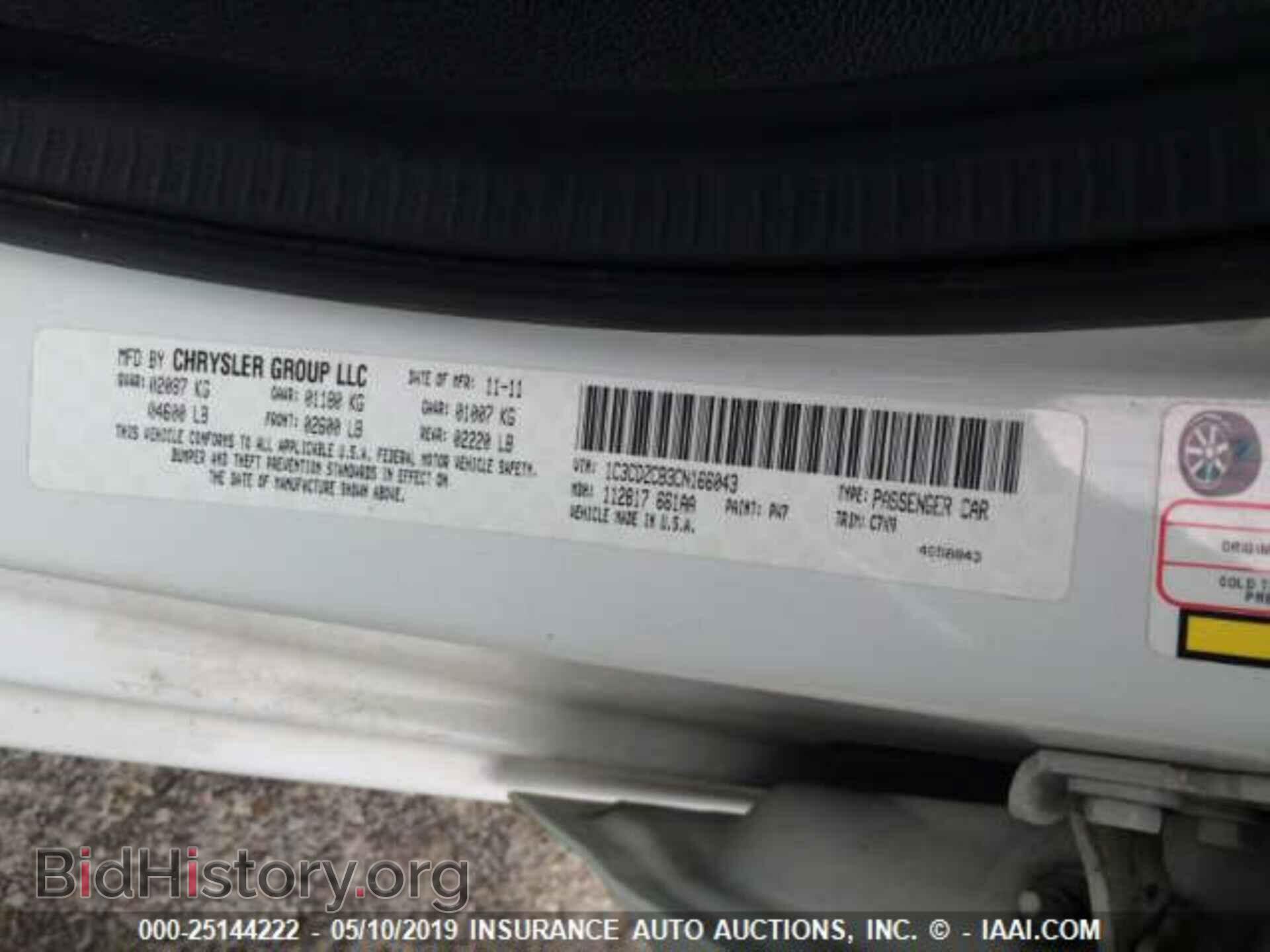 2012 DODGE AVENGER - VIN: 1C3CDZCB3CN166043 - Фото 9