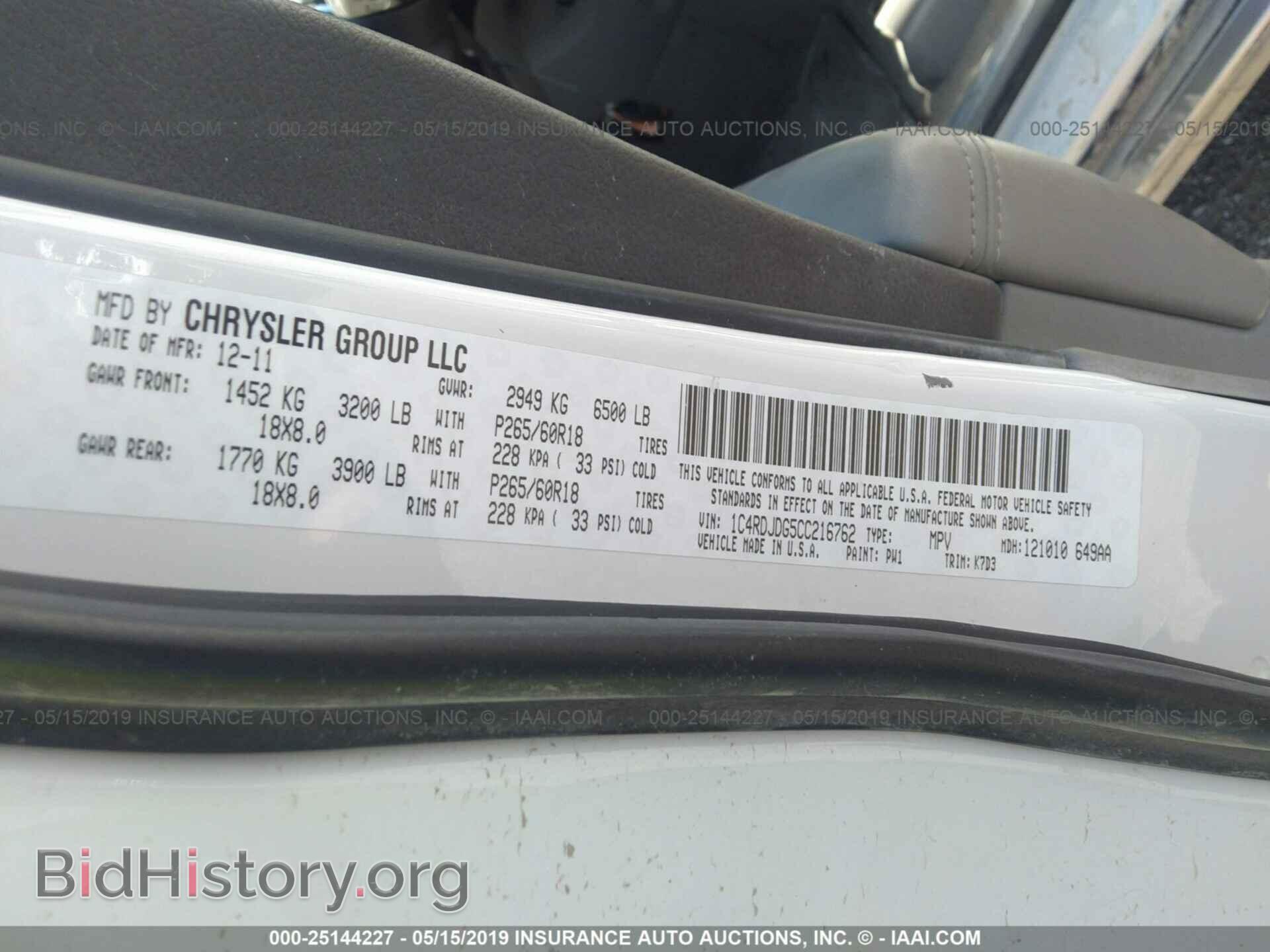 2012 DODGE DURANGO - VIN: 1C4RDJDG5CC216762 - Photo 9
