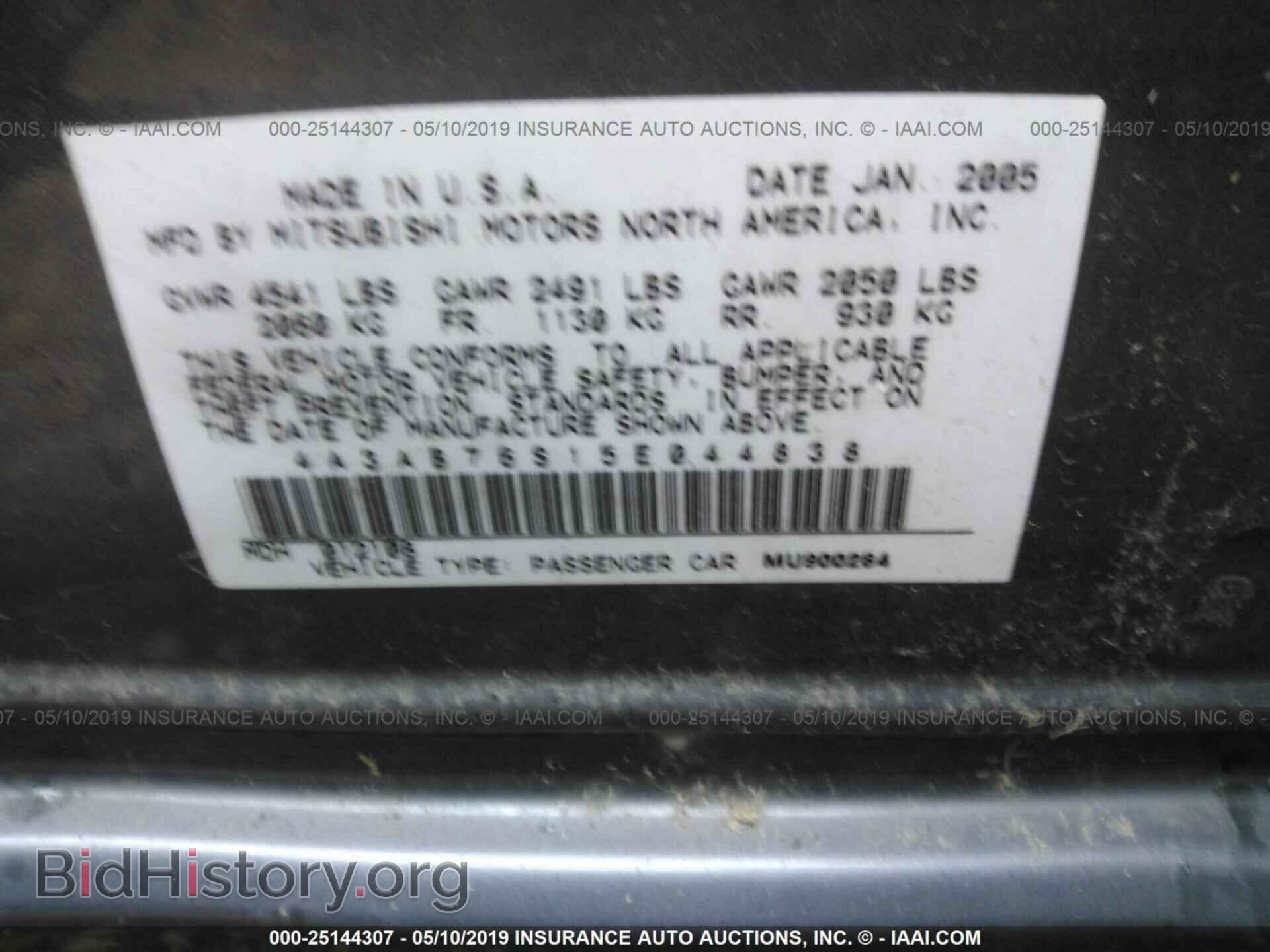 2005 MITSUBISHI GALANT - VIN: 4A3AB76S15E044838 - Фото 9