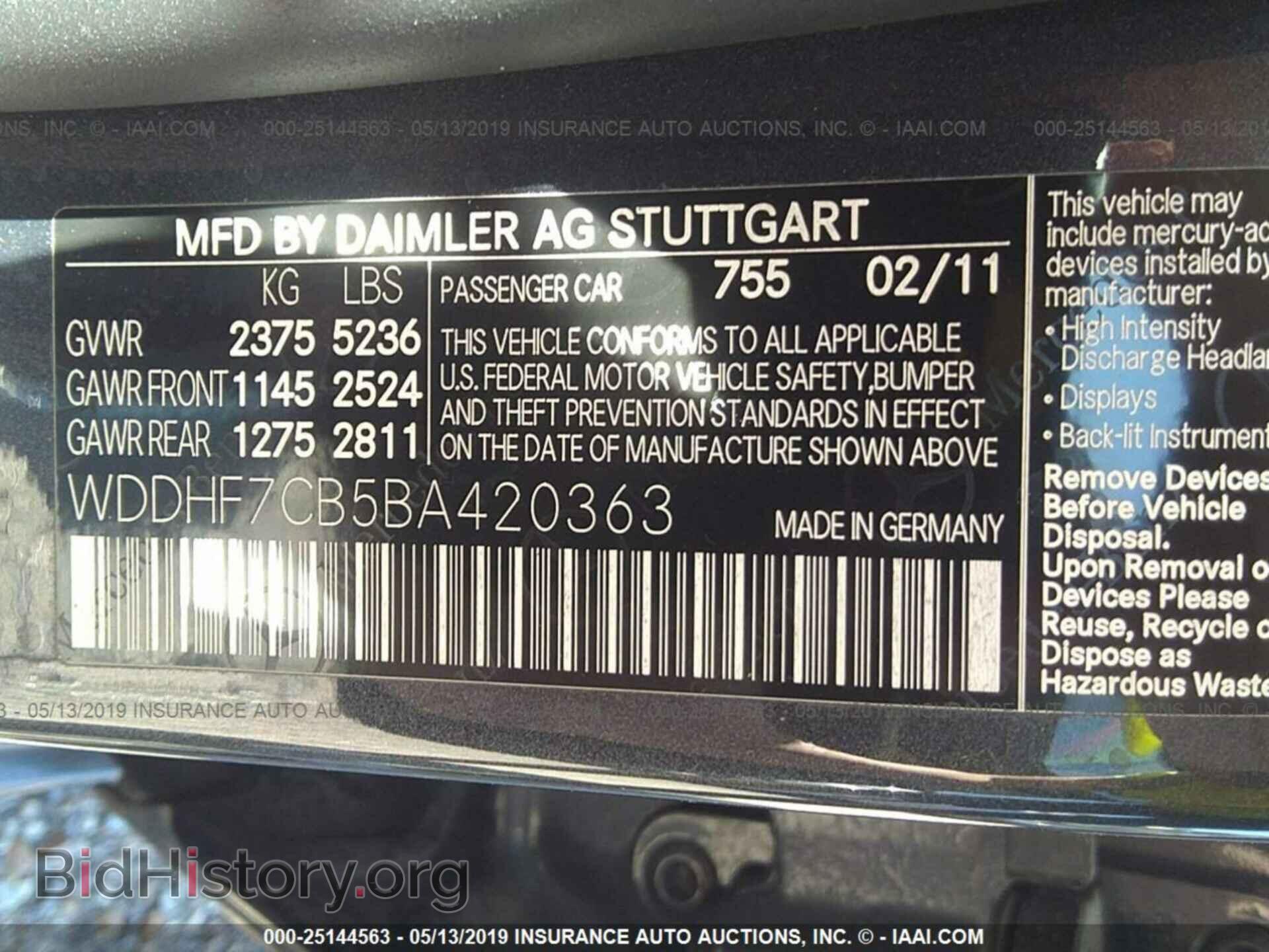 2011 MERCEDES-BENZ E - VIN: WDDHF7CB5BA420363 - Фото 9