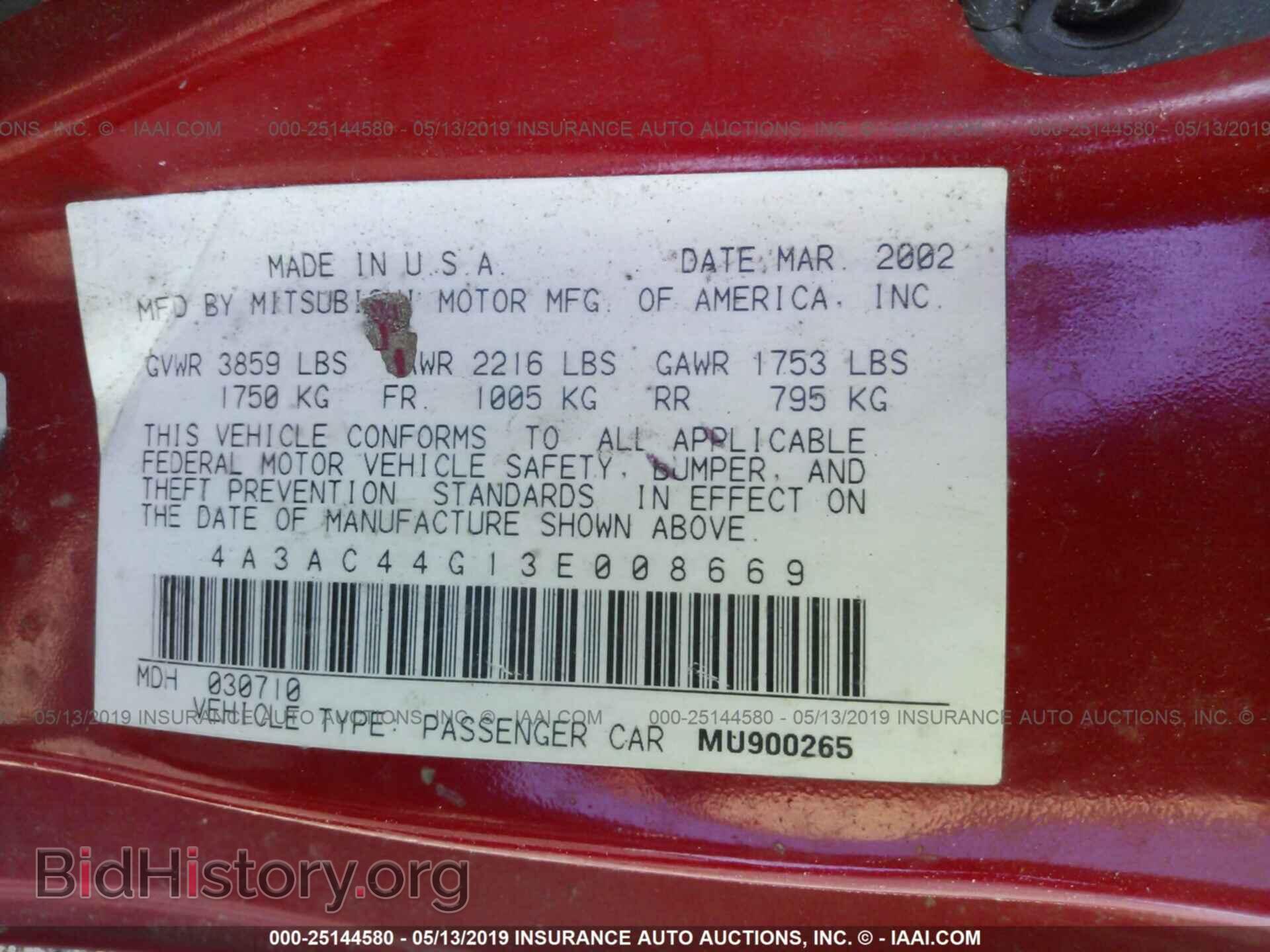 2003 MITSUBISHI ECLIPSE - VIN: 4A3AC44G13E008669 - Photo 9