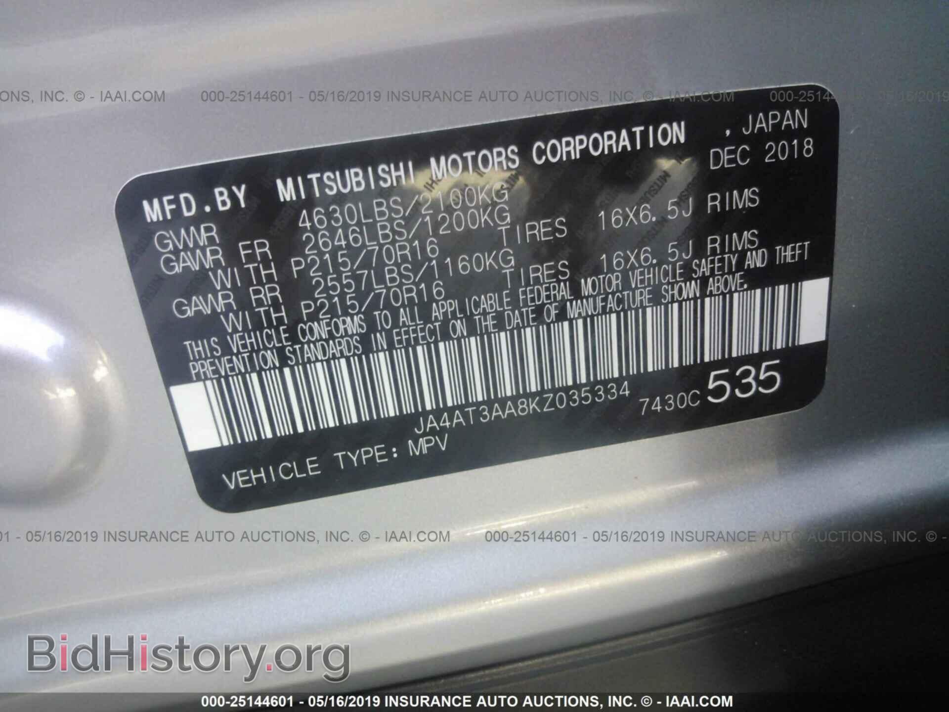 2019 MITSUBISHI ECLIPSE CROSS - VIN: JA4AT3AA8KZ035334 - Photo 9