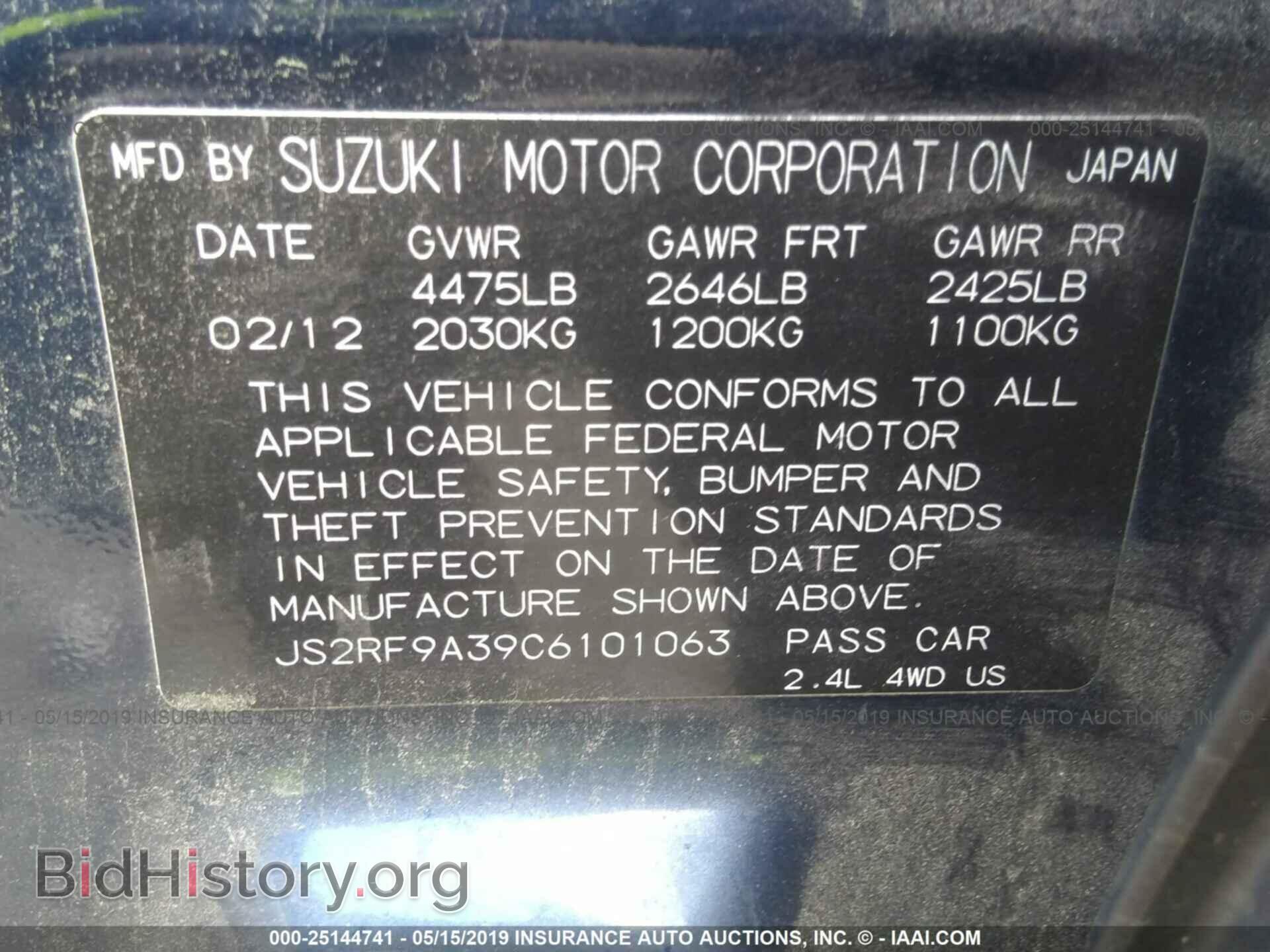 2012 SUZUKI KIZASHI - VIN: JS2RF9A39C6101063 - Photo 9