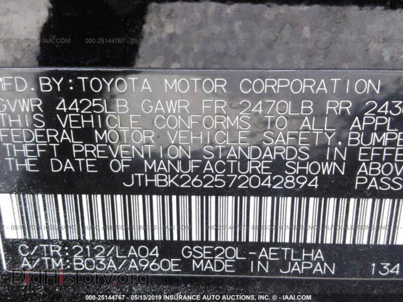 2007 Lexus IS (VIN JTHBK262572042894) — фото 9 из 10