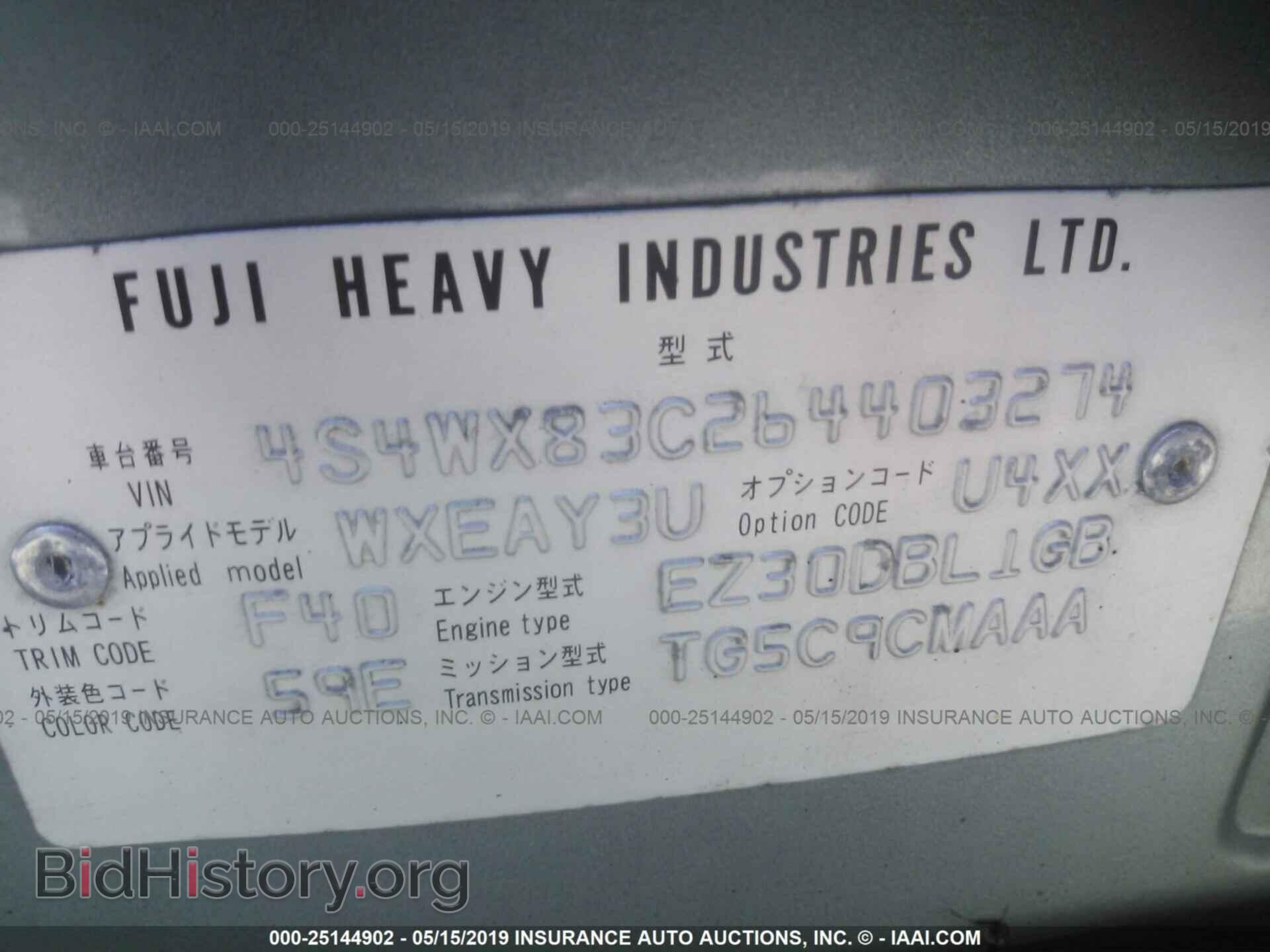 2006 SUBARU B9 TRIBECA - VIN: 4S4WX83C264403274 - Фото 9