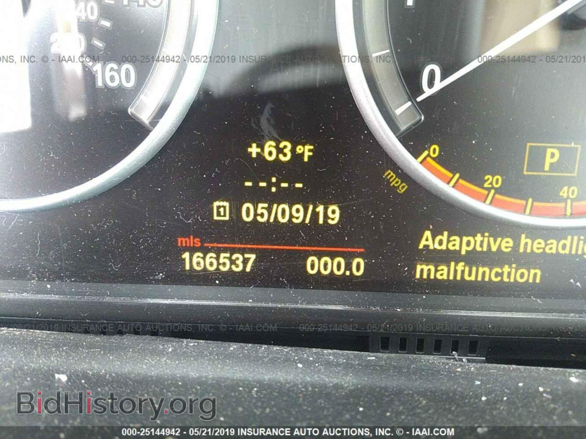 2011 BMW 535 - VIN: WBAFR7C53BC604608 - Фото 7