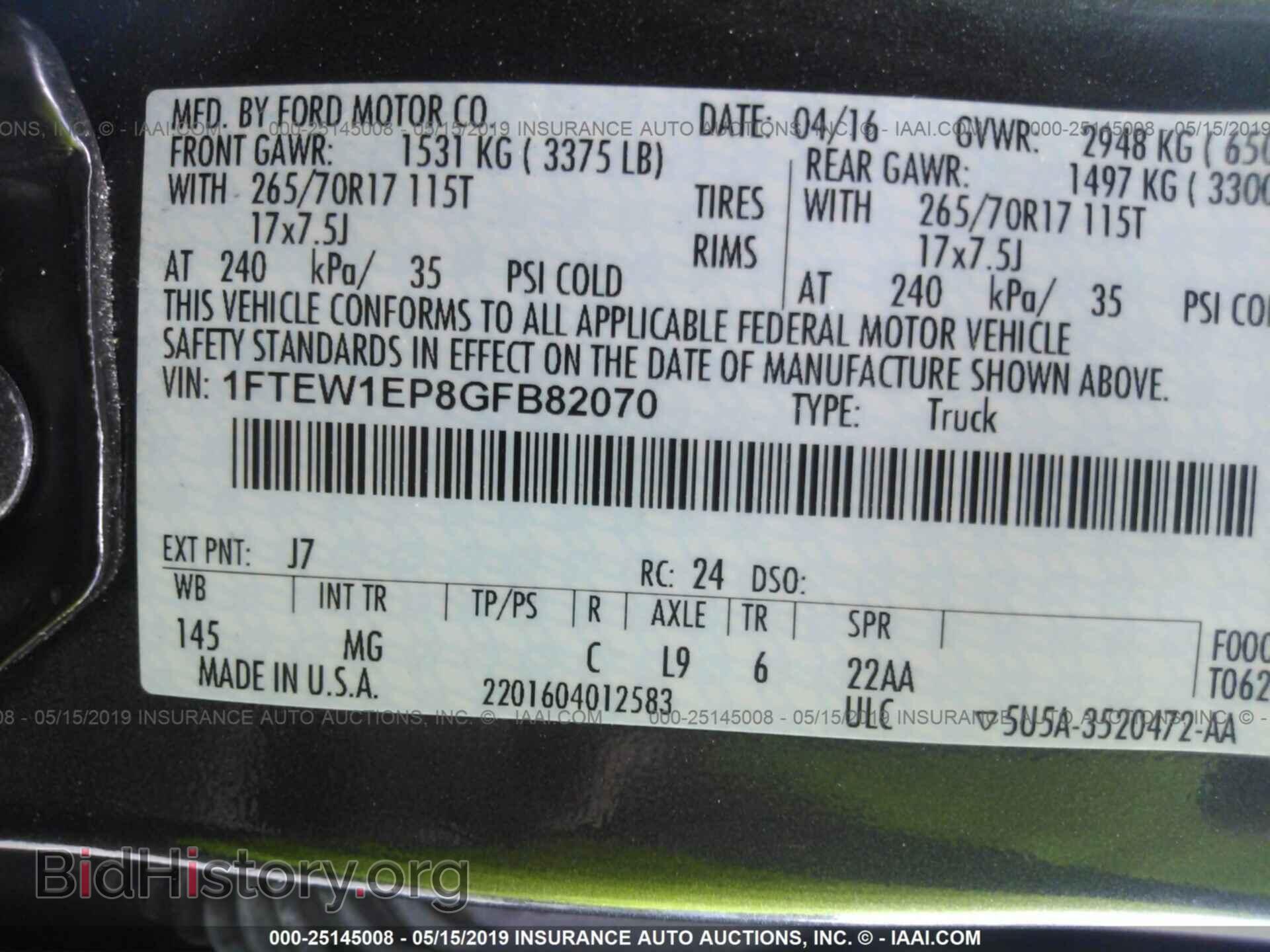 2016 FORD F150 - VIN: 1FTEW1EP8GFB82070 - Фото 9