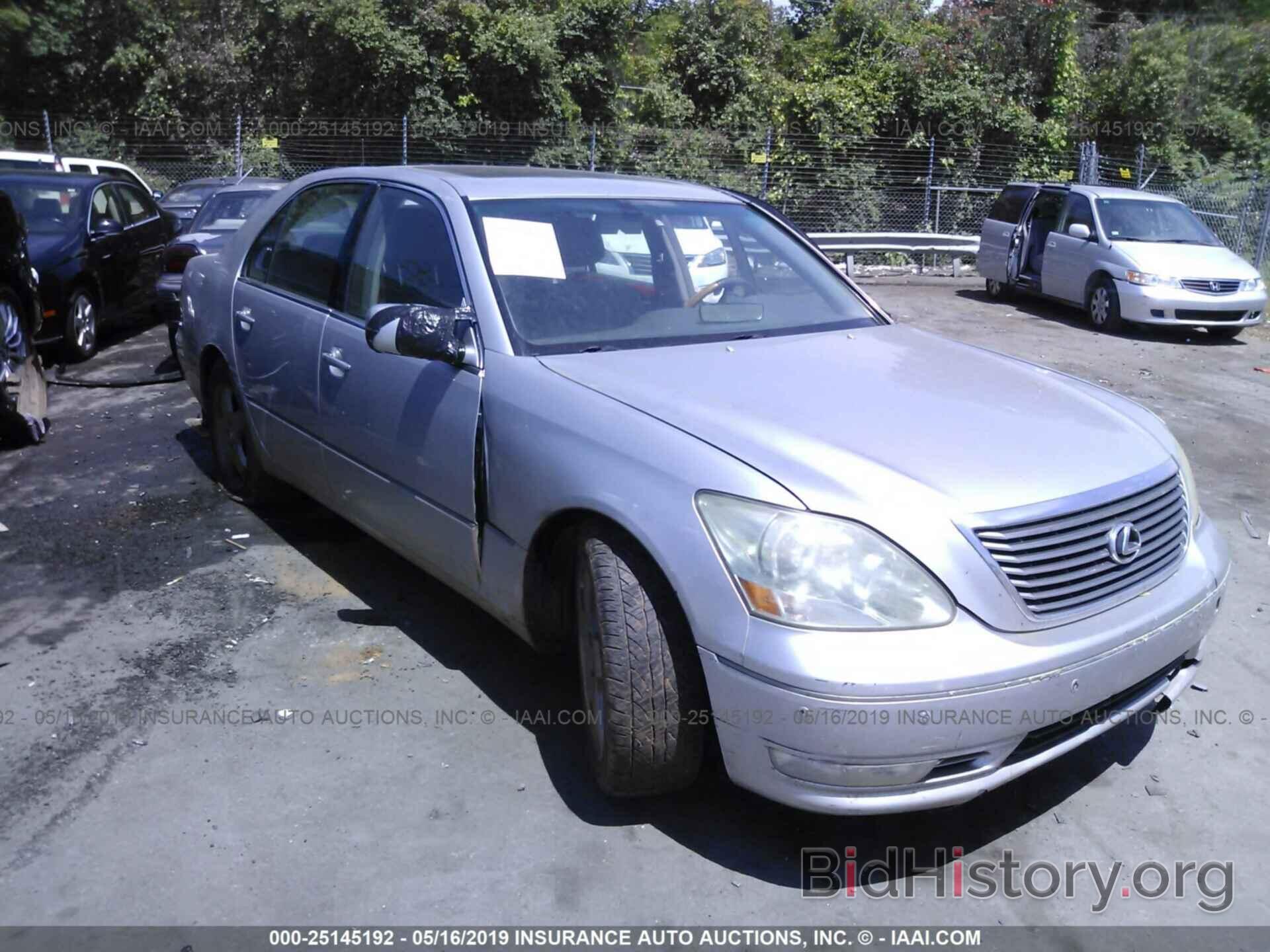 Photo JTHBN36F955018660 - LEXUS LS 2005