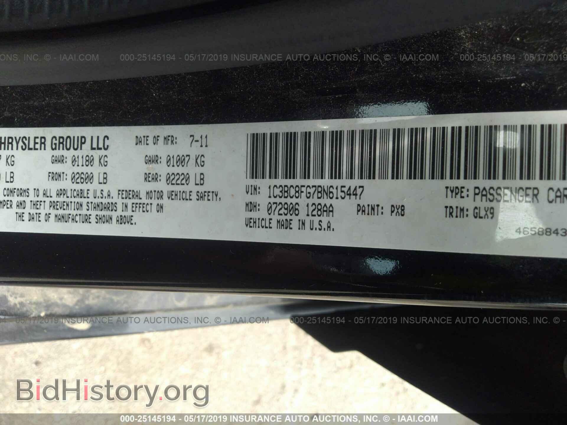 2011 CHRYSLER 200 - VIN: 1C3BC8FG7BN615447 - Фото 9