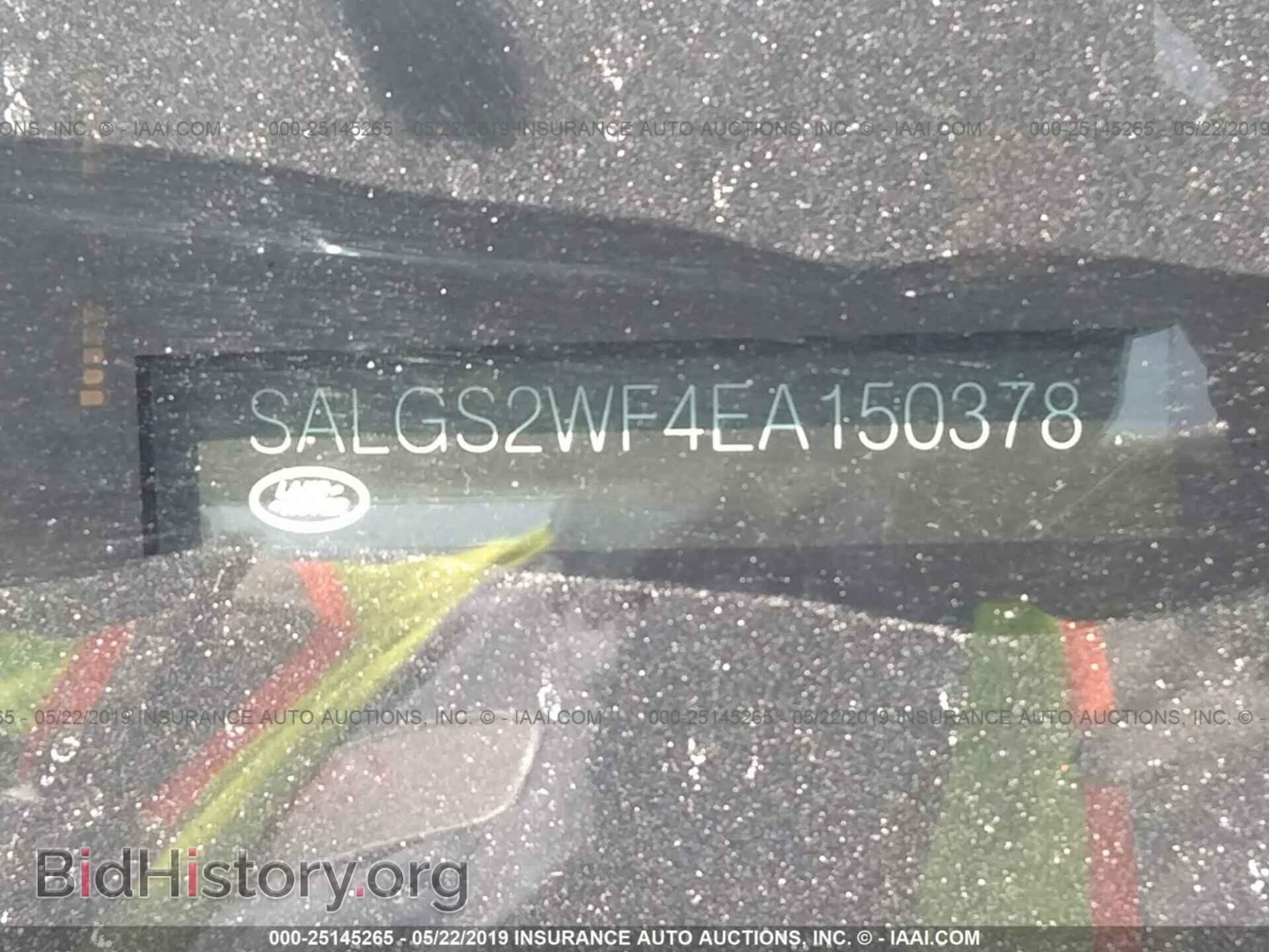 2014 LAND ROVER RANGE ROVER - VIN: SALGS2WF4EA150378 - Фото 9