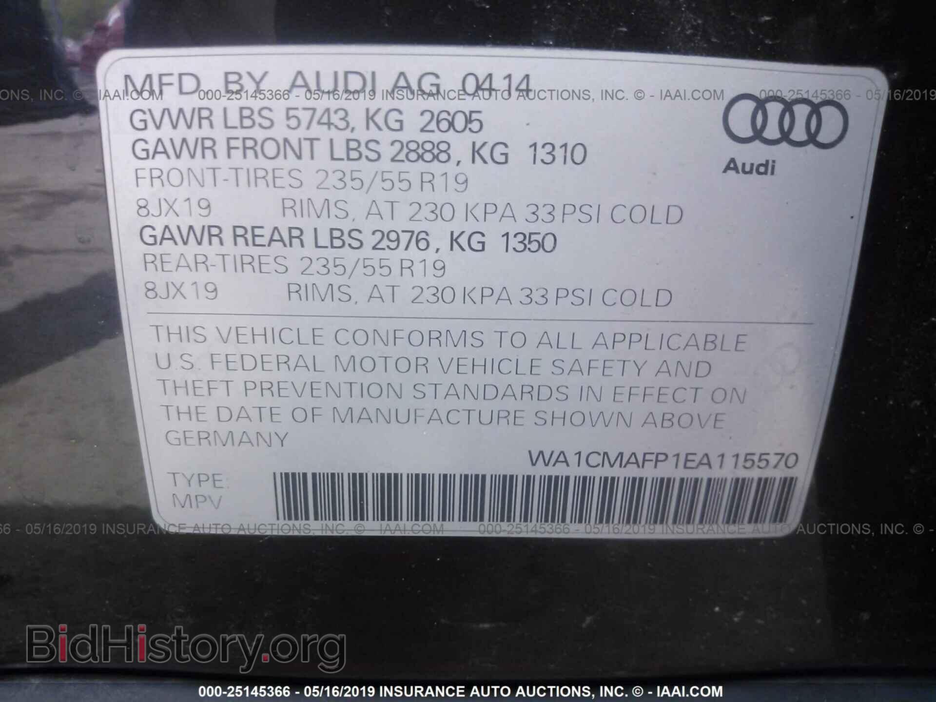 2014 AUDI Q5 - VIN: WA1CMAFP1EA115570 - Фото 9