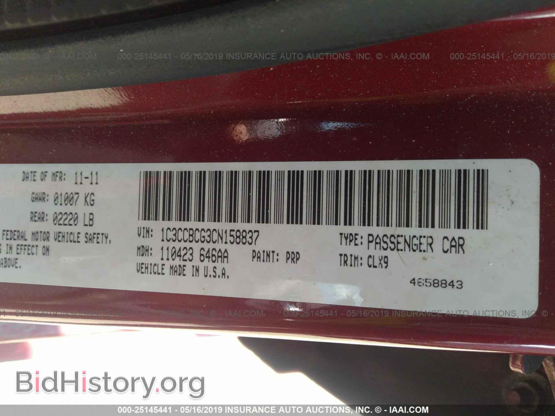 2012 CHRYSLER 200 - VIN: 1C3CCBCG3CN158837 - Photo 9