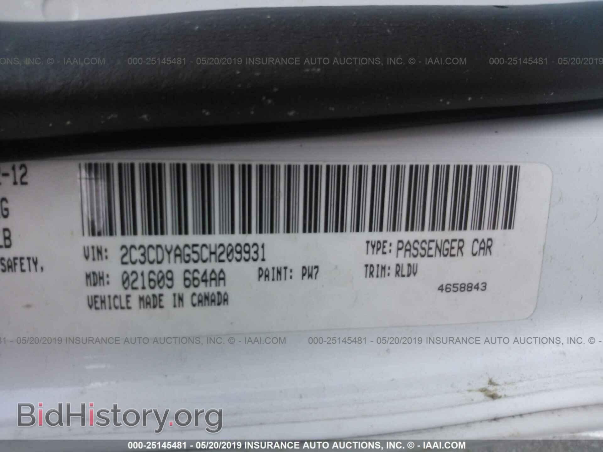 2012 DODGE CHALLENGER - VIN: 2C3CDYAG5CH209931 - Фото 9