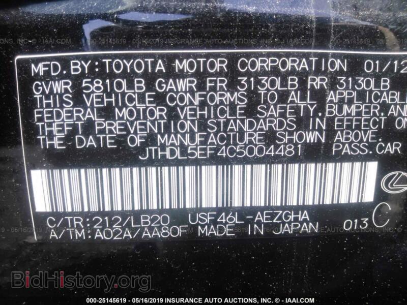 2012 Lexus LS (VIN JTHDL5EF4C5004481) — фото 9 из 10