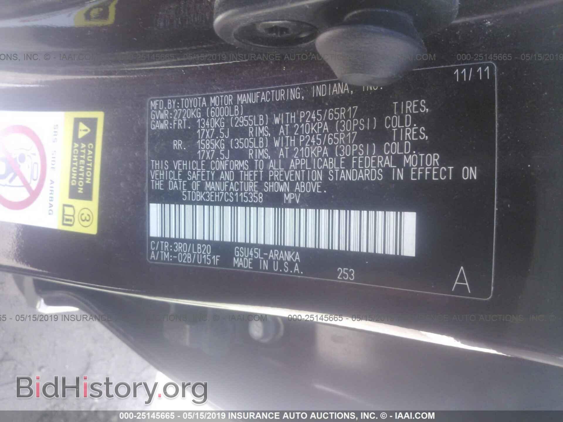 2012 TOYOTA HIGHLANDER - VIN: 5TDBK3EH7CS115358 - Фото 9