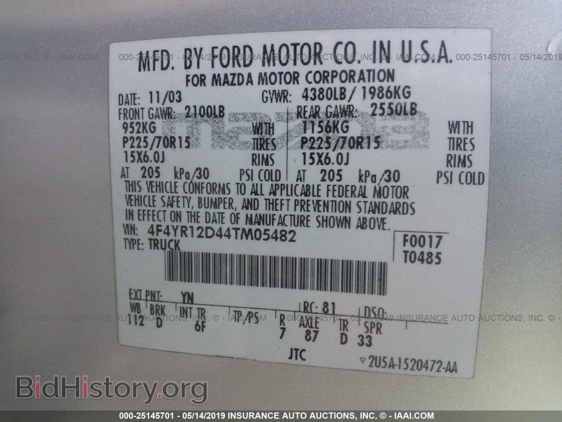 2004 MAZDA B2300 - VIN: 4F4YR12D44TM05482 - Фото 9