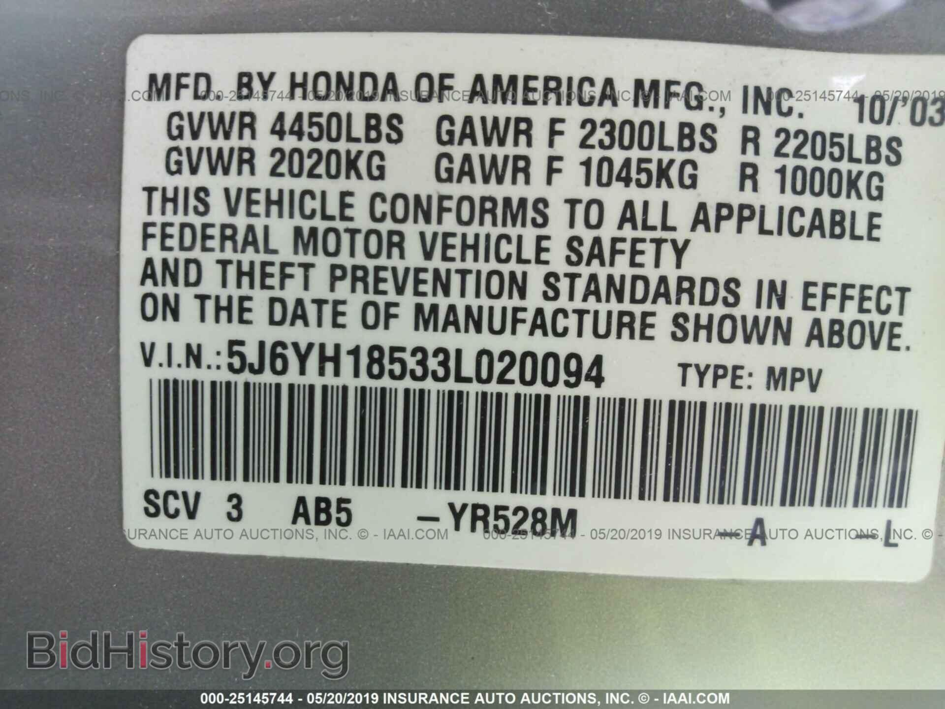 2003 HONDA ELEMENT - VIN: 5J6YH18533L020094 - Фото 9