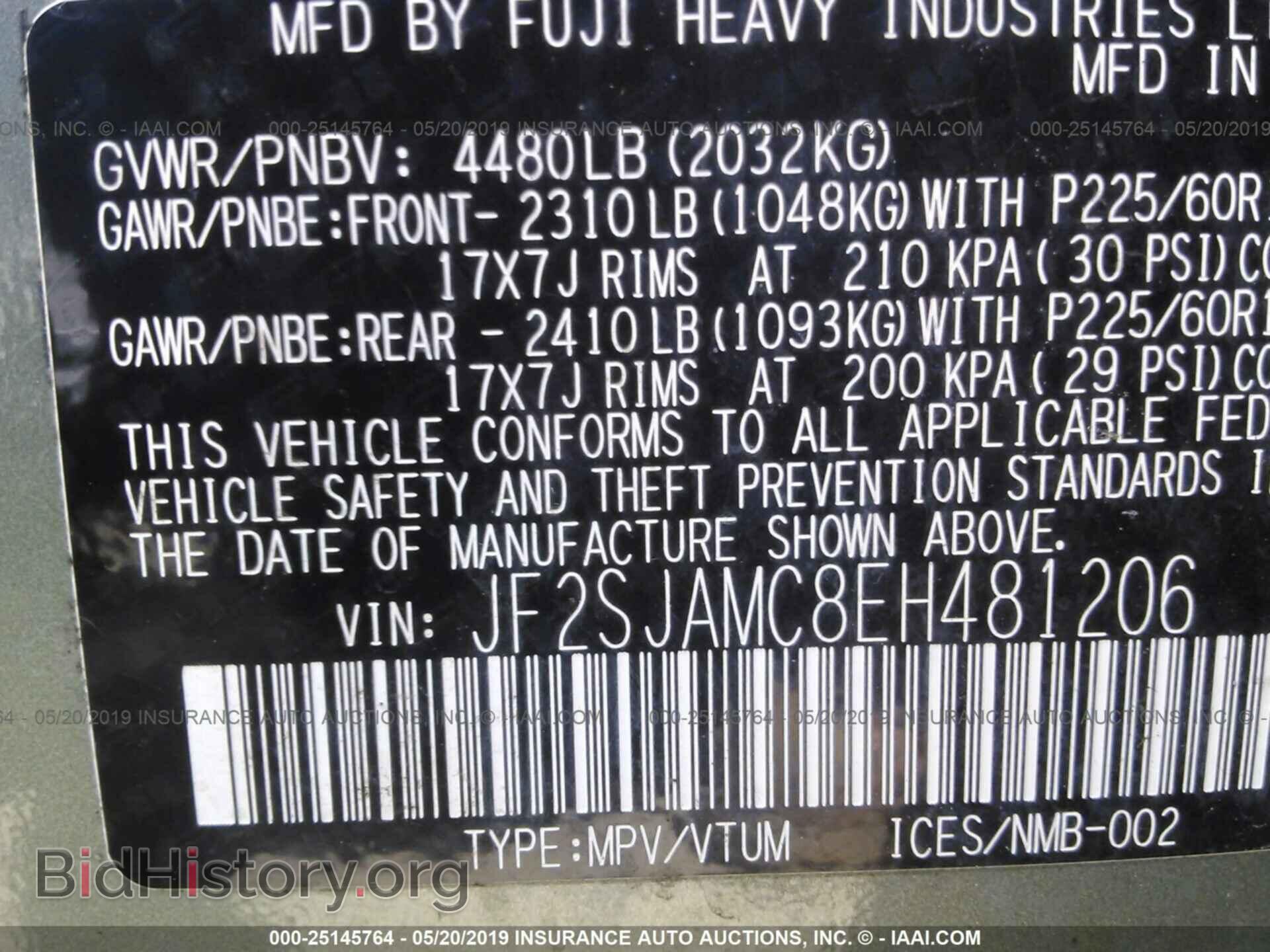 2014 SUBARU FORESTER - VIN: JF2SJAMC8EH481206 - Photo 9